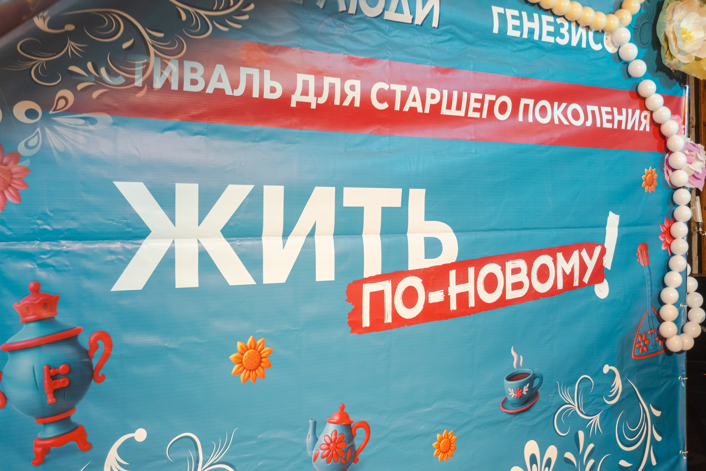 Мастер-класс «Кибербезопасность» для старшего поколения