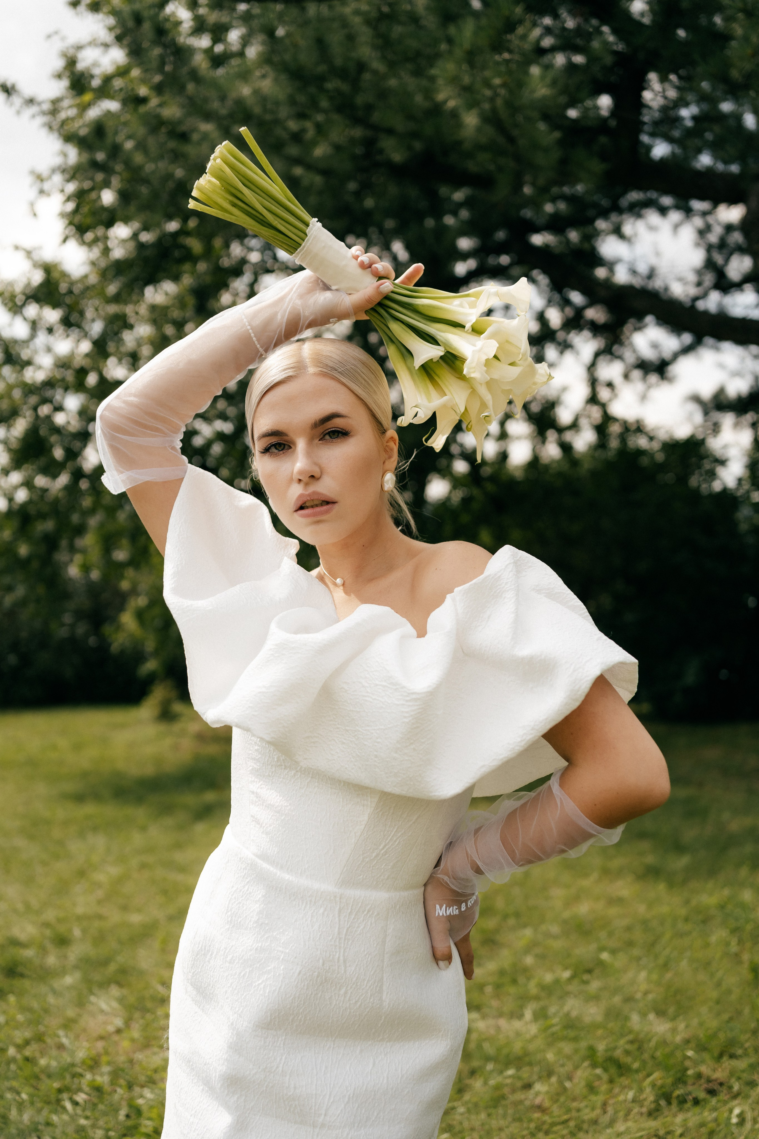 Иван & Алина. Свадебный организатор