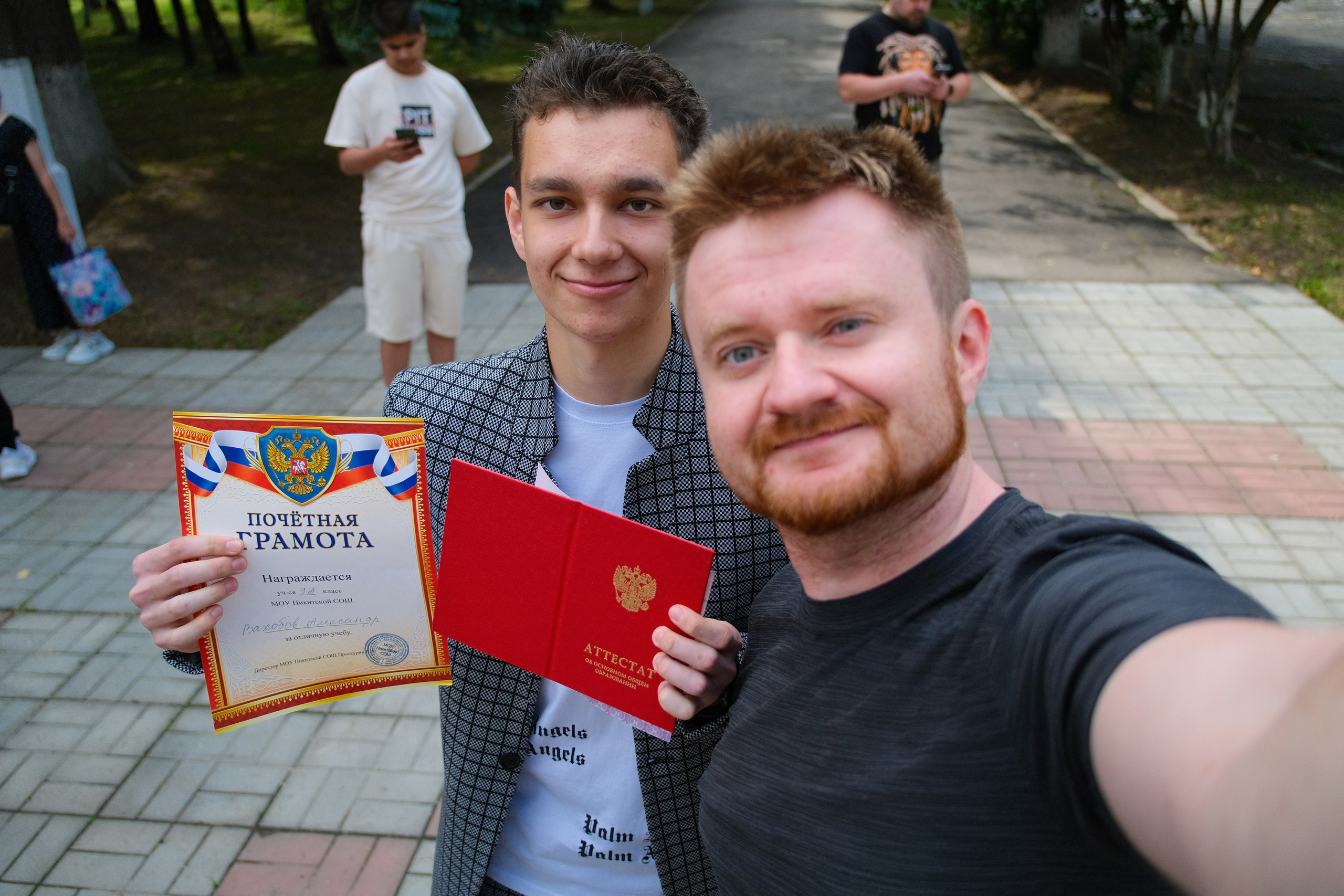 Детские мероприятия. RedGeek - блогер и стручњак за образовање и ИТ Кирил Ситнов