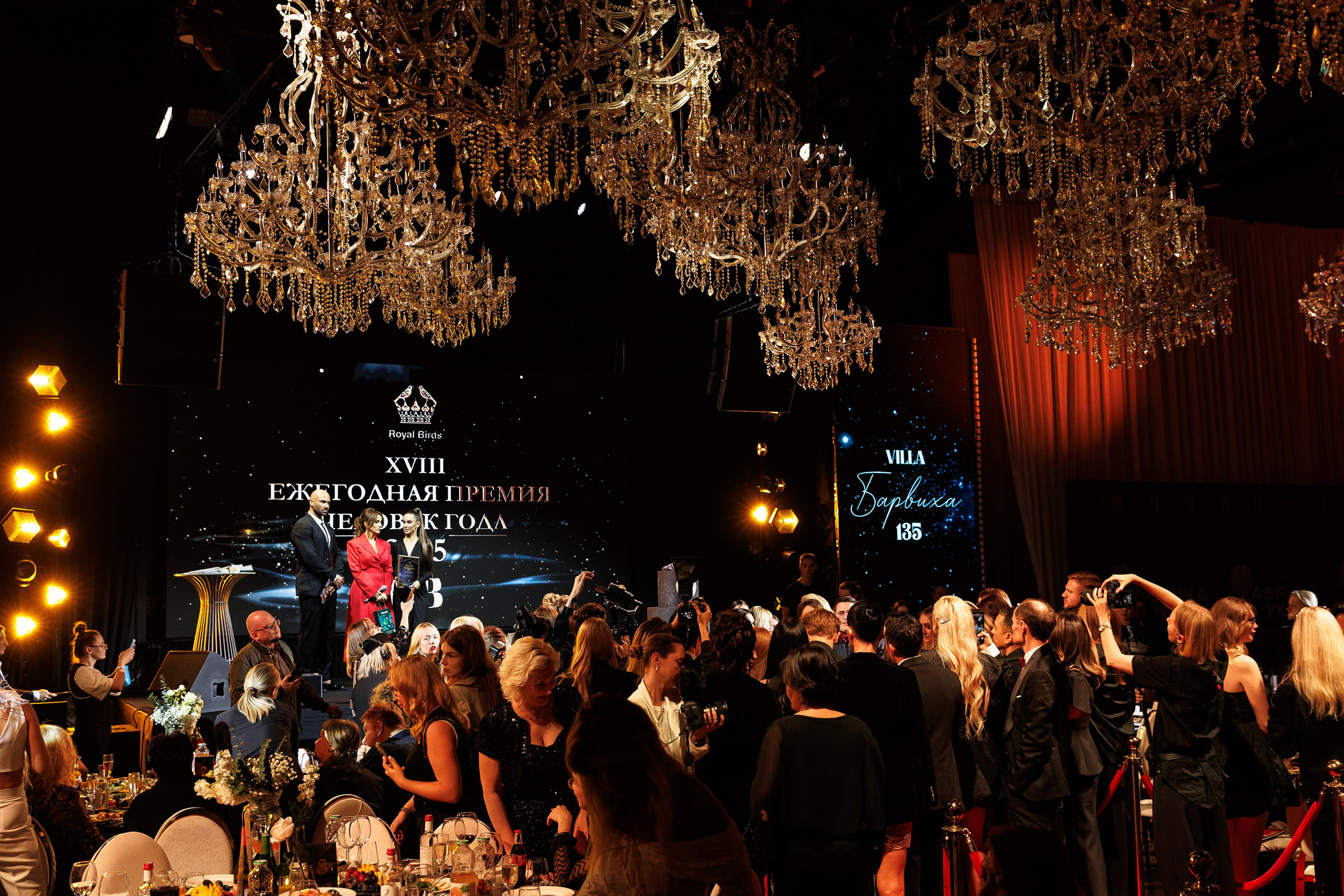 Премия «Человек Года». Репортажный Фотограф Александр Назаров. Москва и М.О