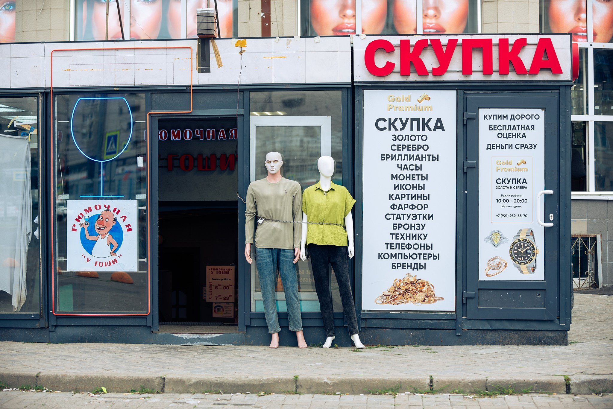 Уличная съёмка. Июль 26. Репортажный фотограф в Санкт-Петербурге Анастасия Клёпова