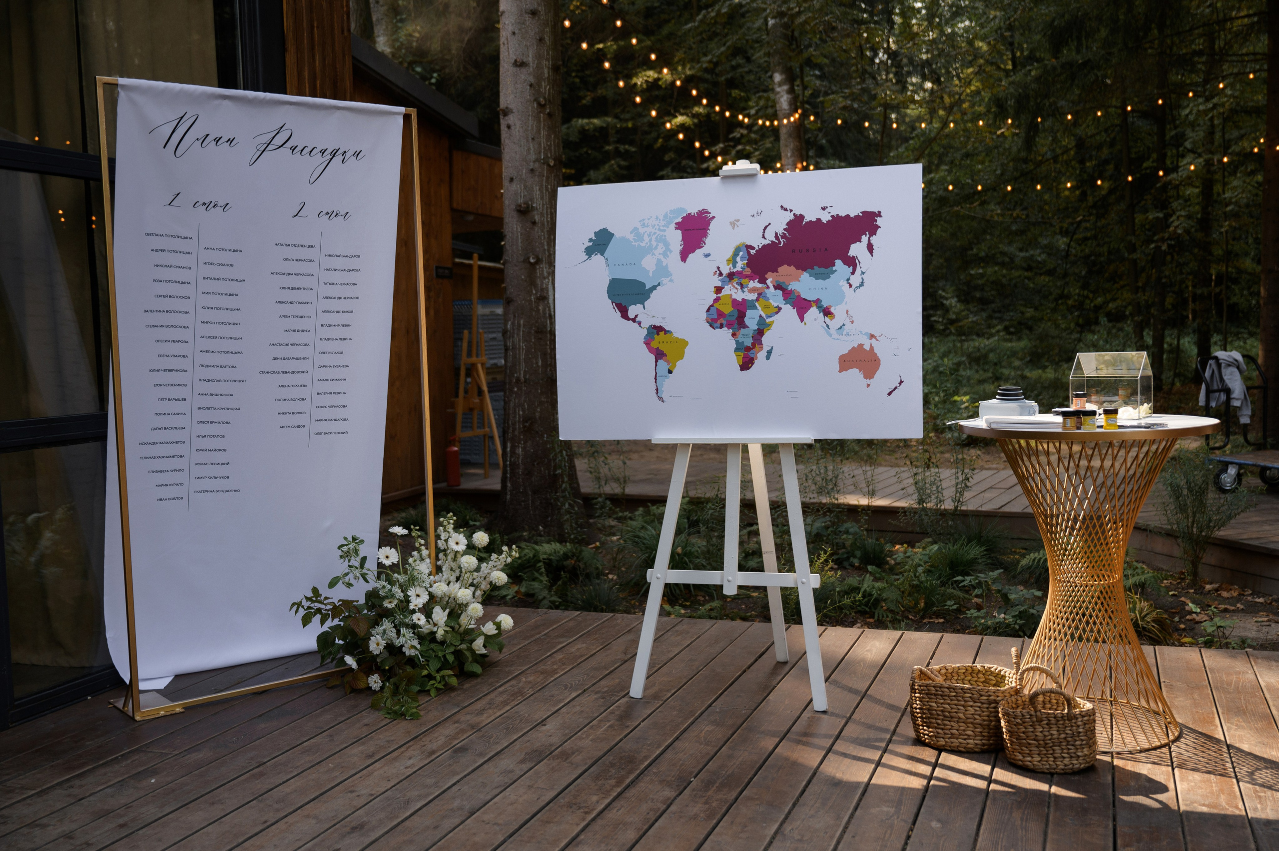 Вова и Поля 11.09.23. VENSKAYA WEDDING & EVENT PLANNER