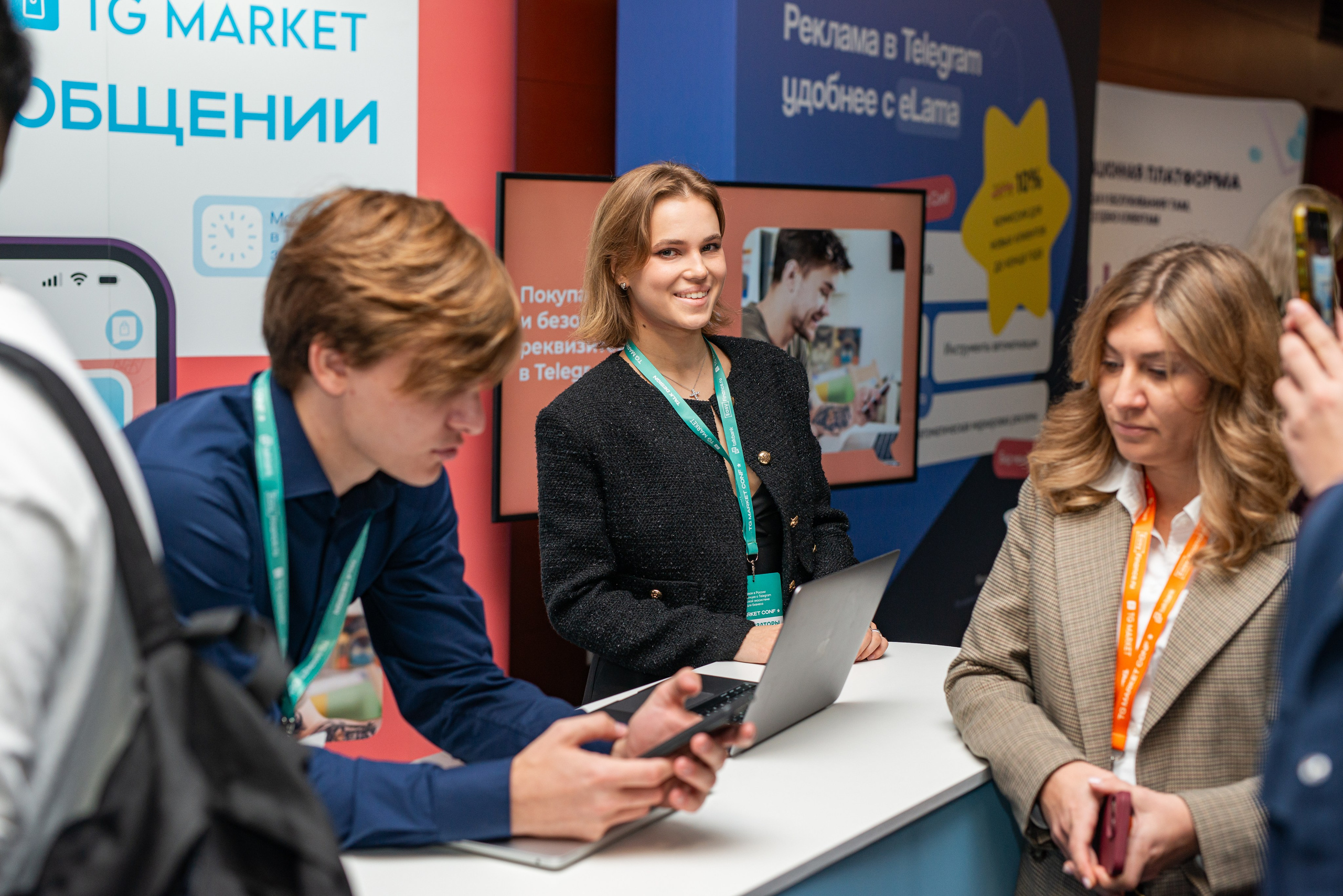 Репортажная съёмка конференции по Телеграм. Репортажный и персональный фотограф в Москве