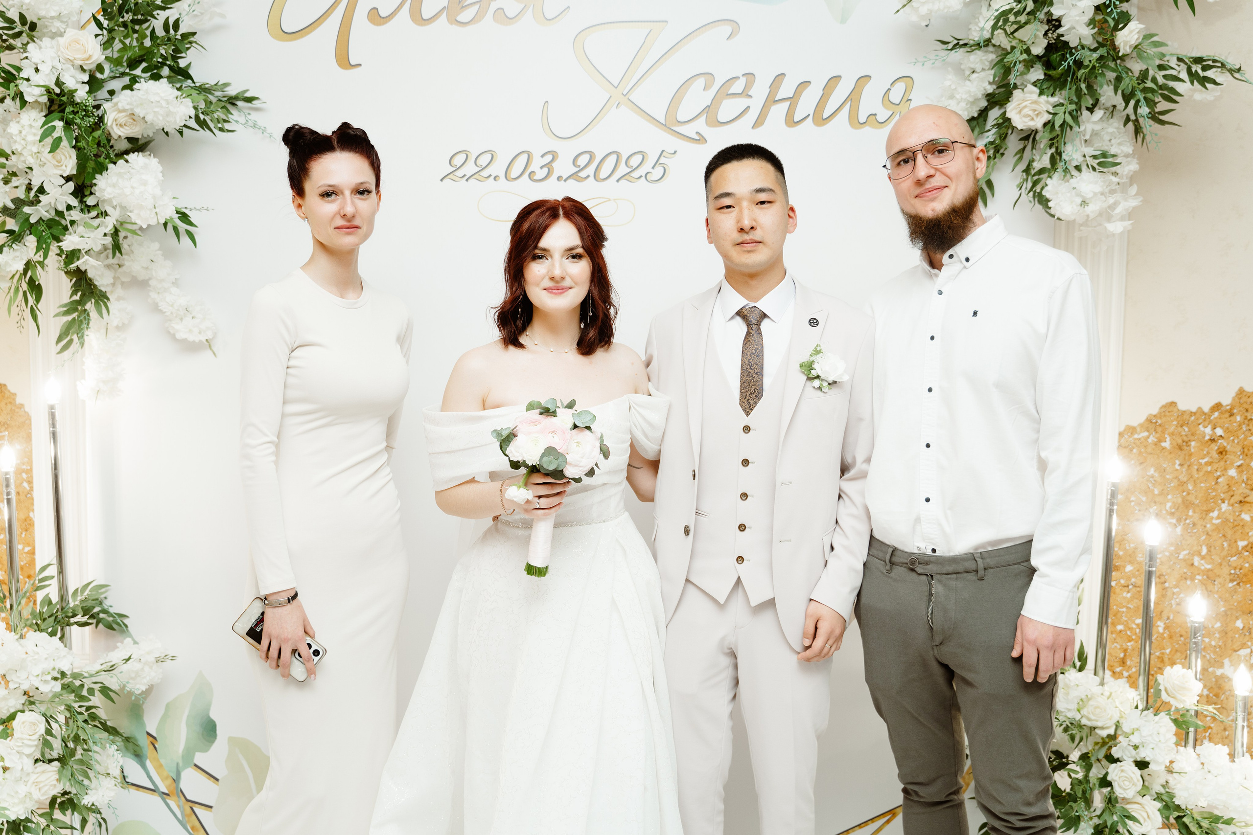 Свадьба | Илья Ксения — 2025