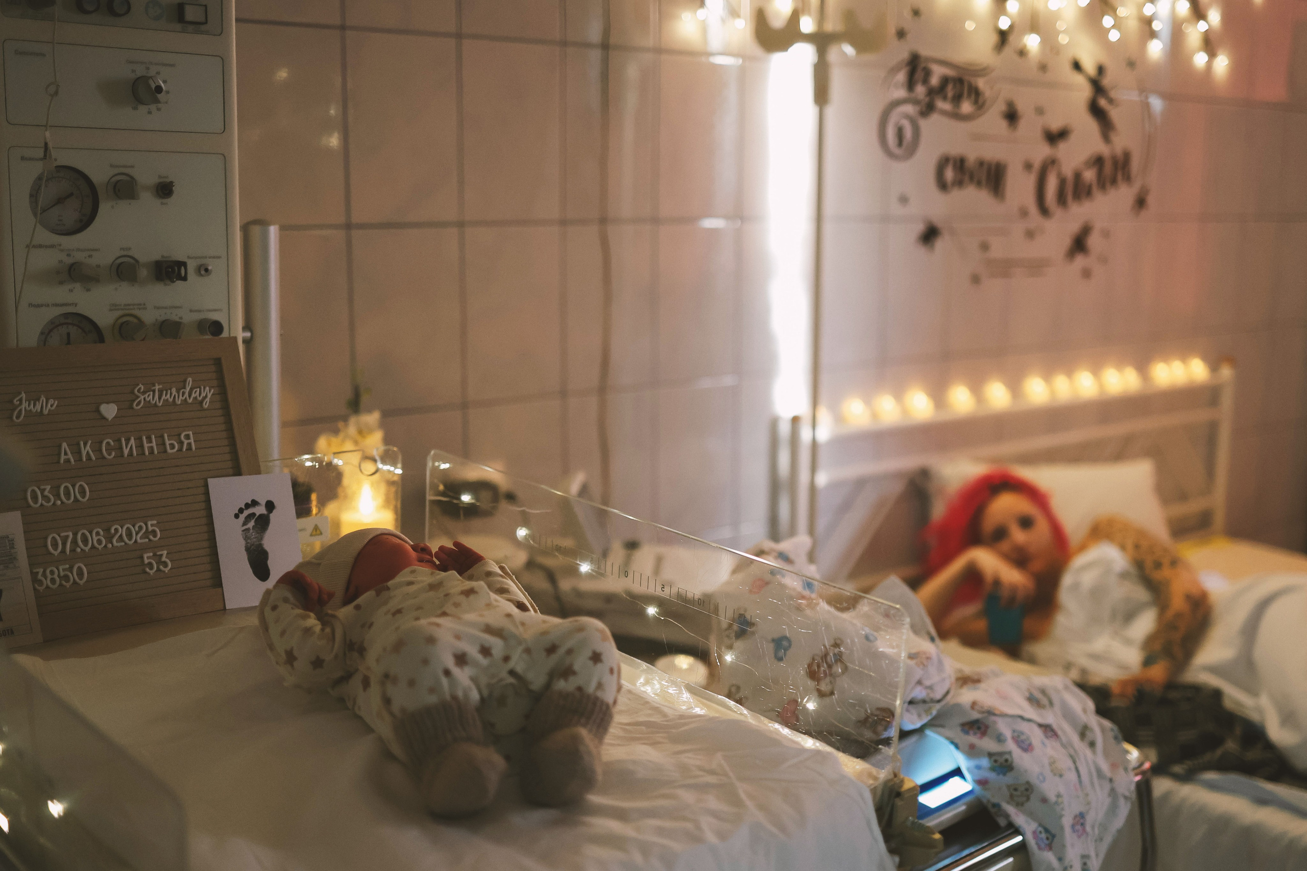 Рождение. Детский и семейный фотограф в Москве Татьяна Козлова