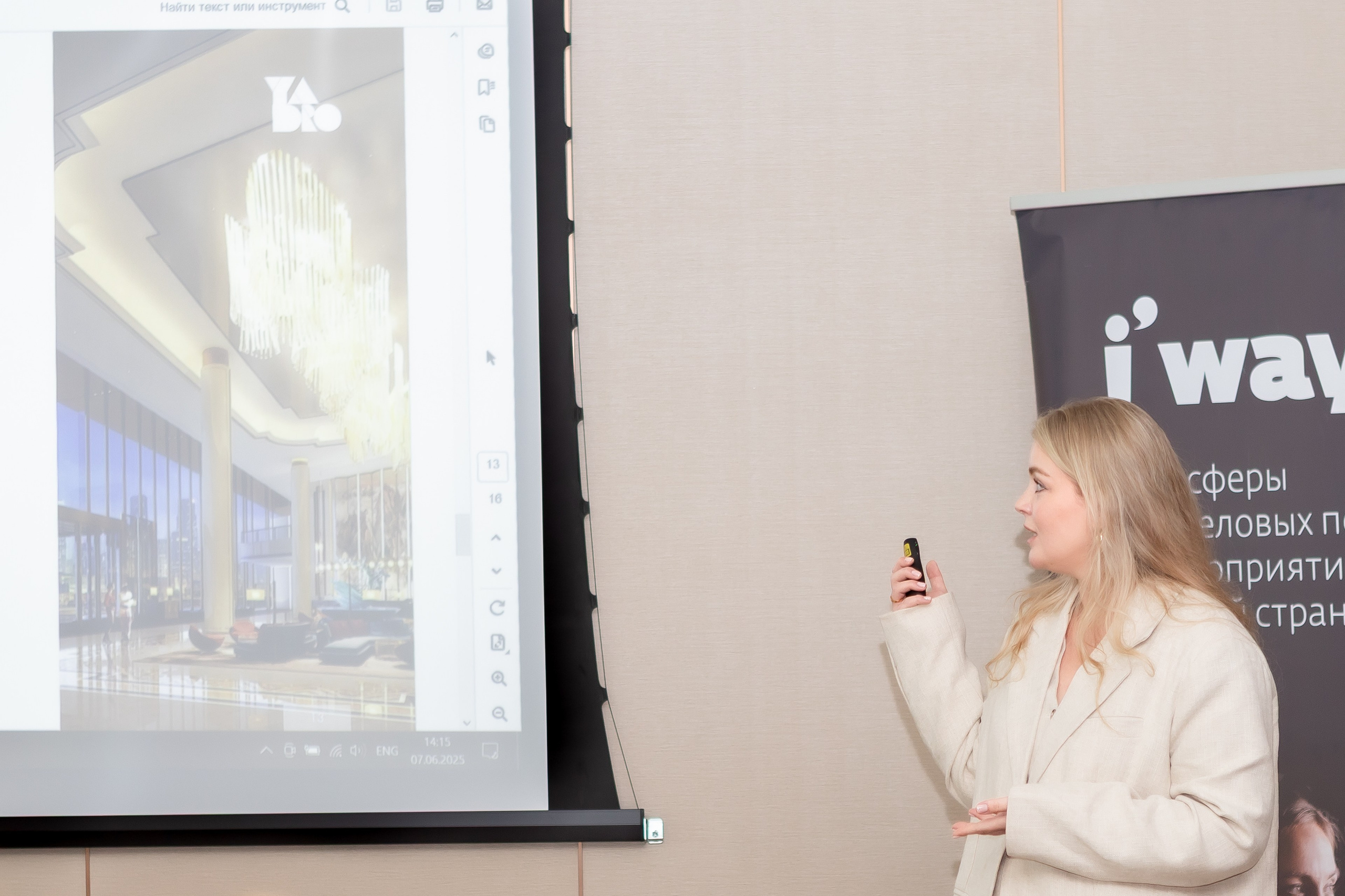 Фотосъемка деловых мероприятий в Москве, репортажный фотограф на форум, конференцию и корпоратив