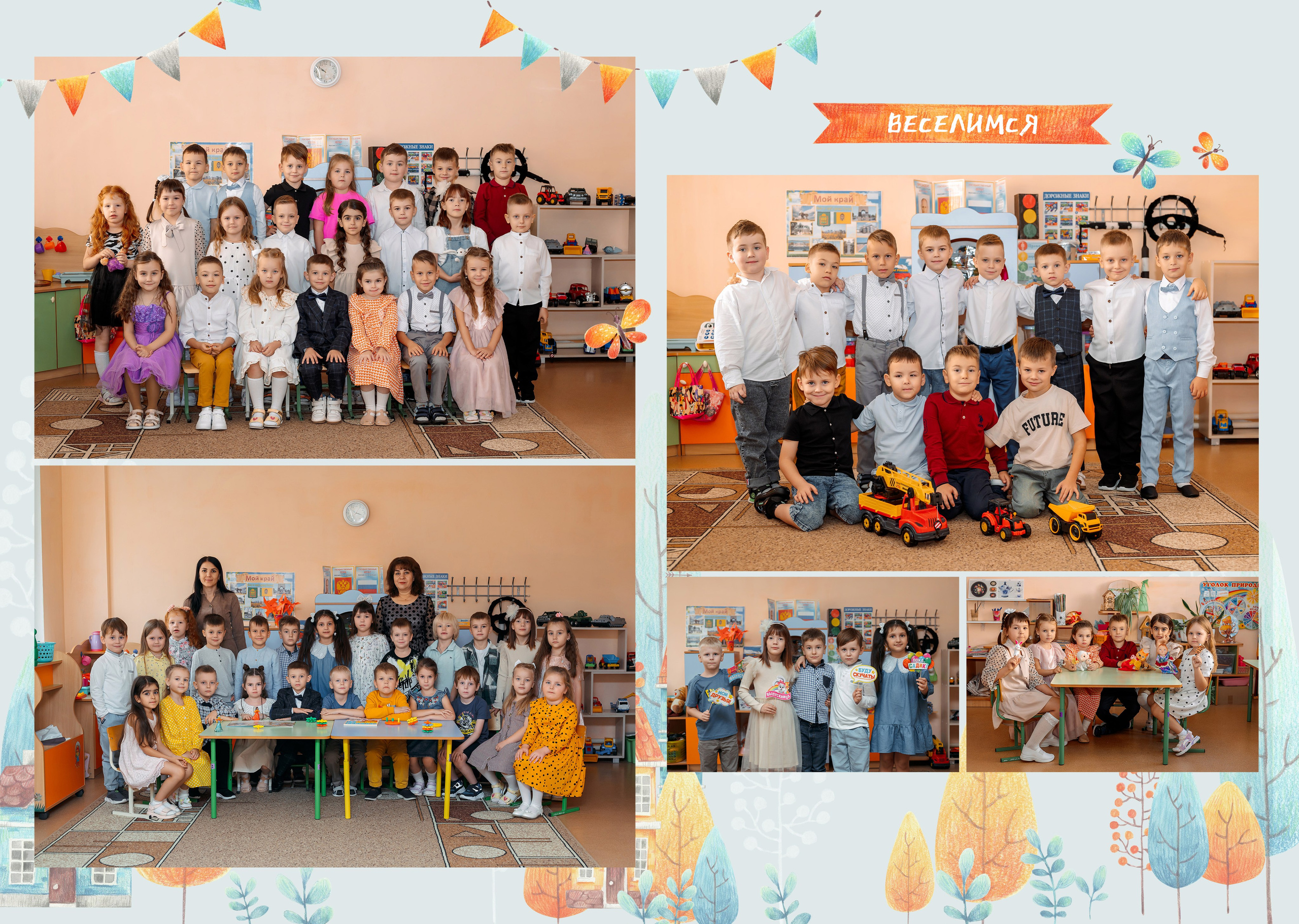 Дизайн «Домики». Фотограф г. Пенза — Светлана Зойкина