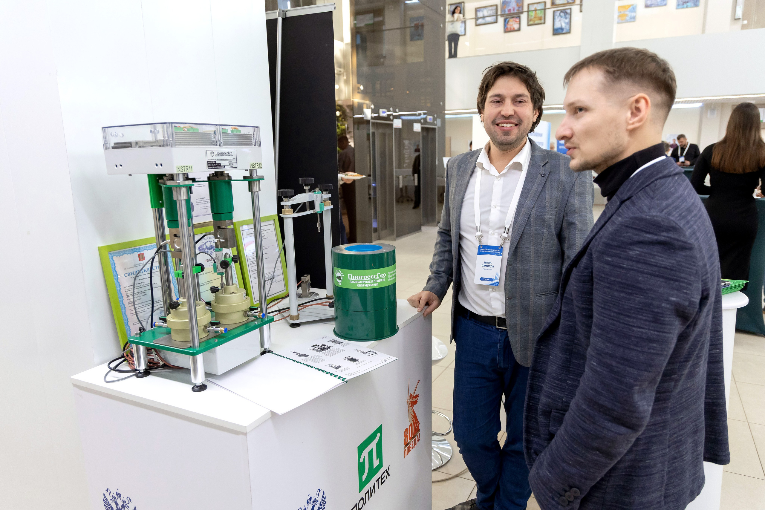 Конференция Газпром нефти «ММГ». Репортажный фотограф Минина Ирина