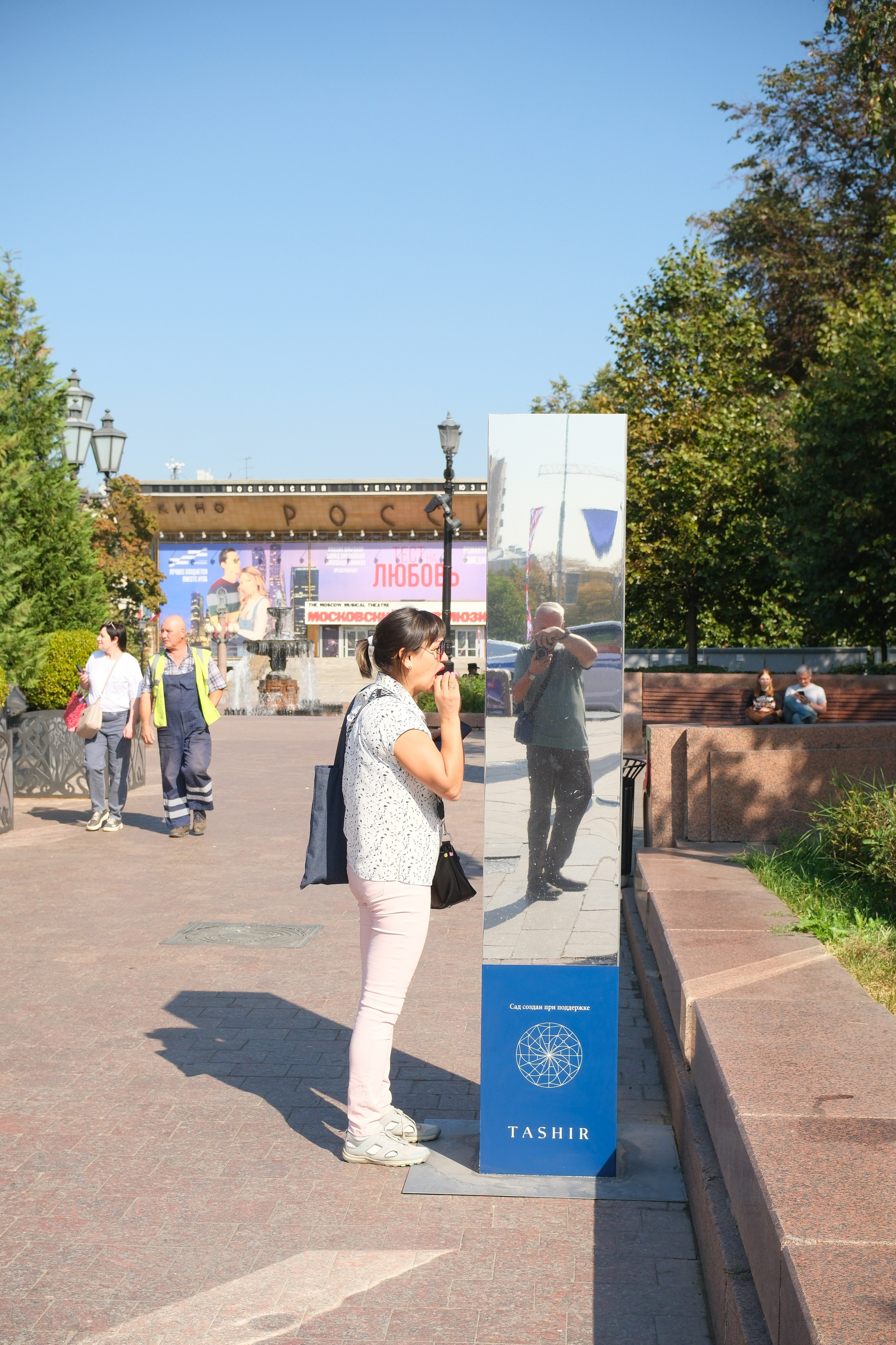 День города 2024. Улица, люди, жизнь…