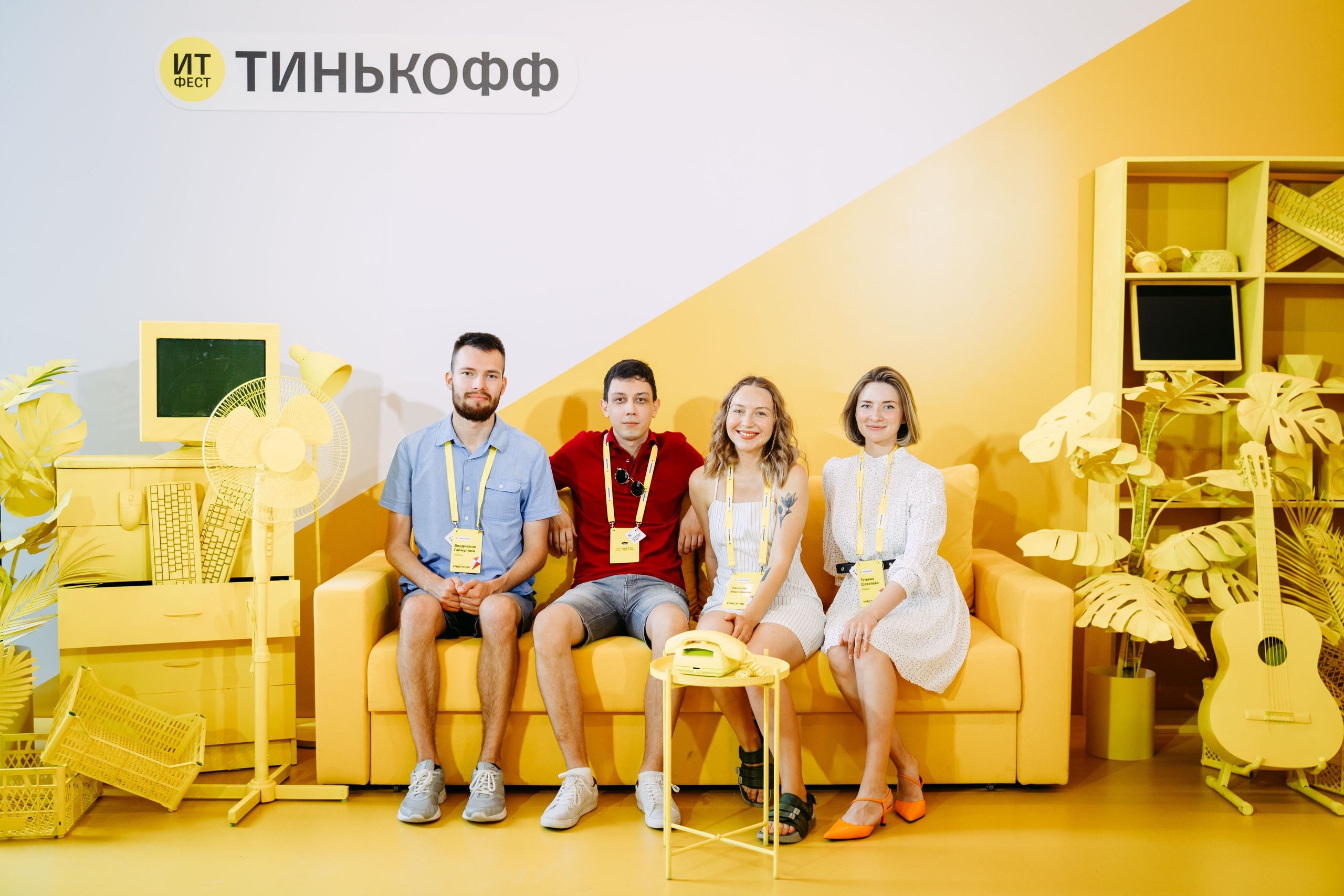 Тинькофф. ИТ-фест / 2023. Саша Копылов, фотограф в Казани