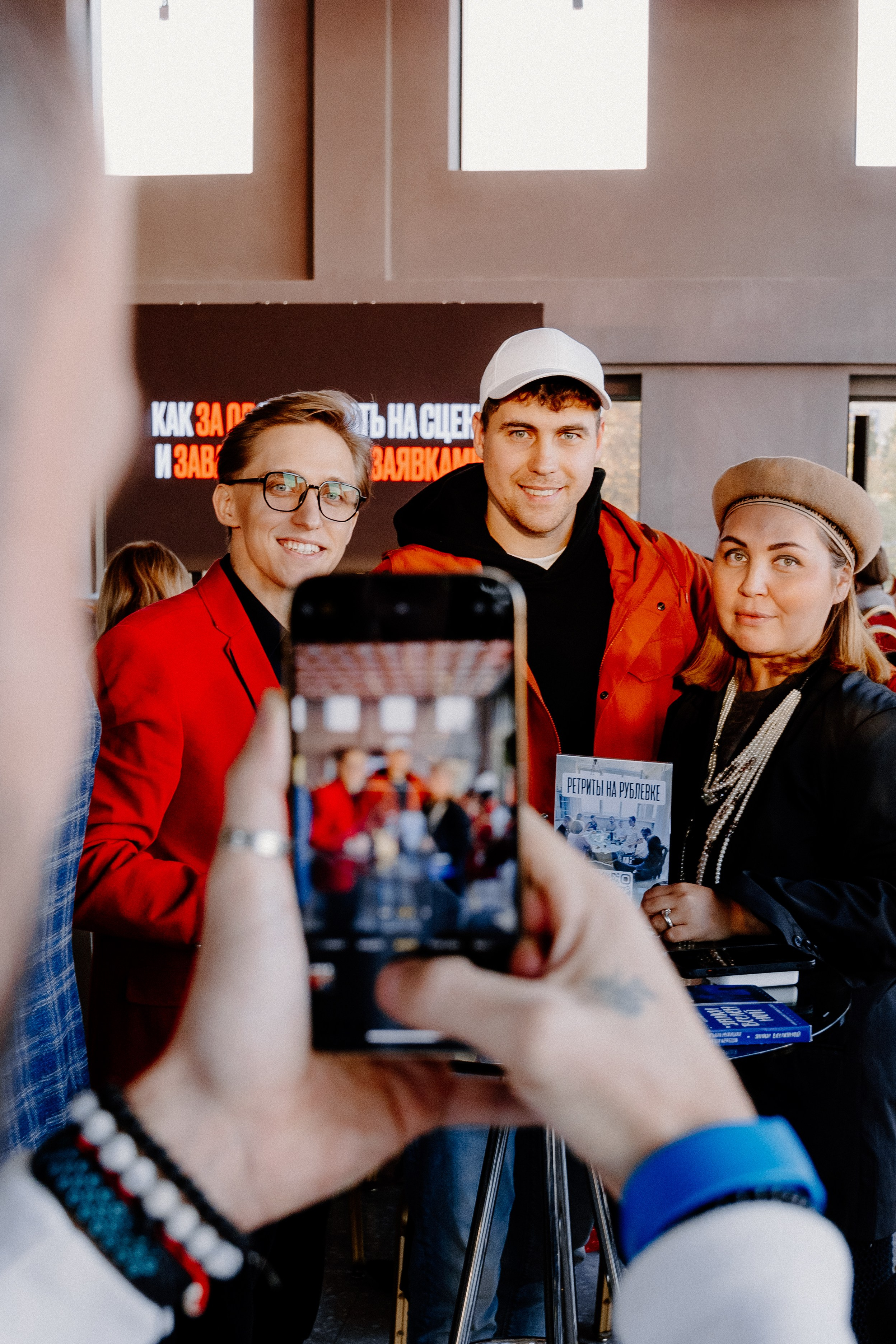 Бизнес —конференция «Южный порт». Свадебный/Портретный фотограф снимаю в Москве