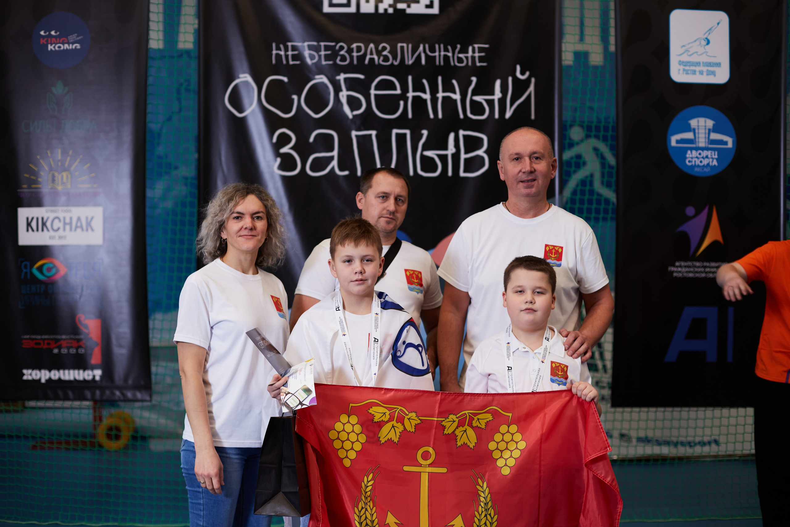Особенный заплыв, Аксай, дворец спорта. Фотограф Зиновьев Михаил. Фотограф Зиновьев Михаил