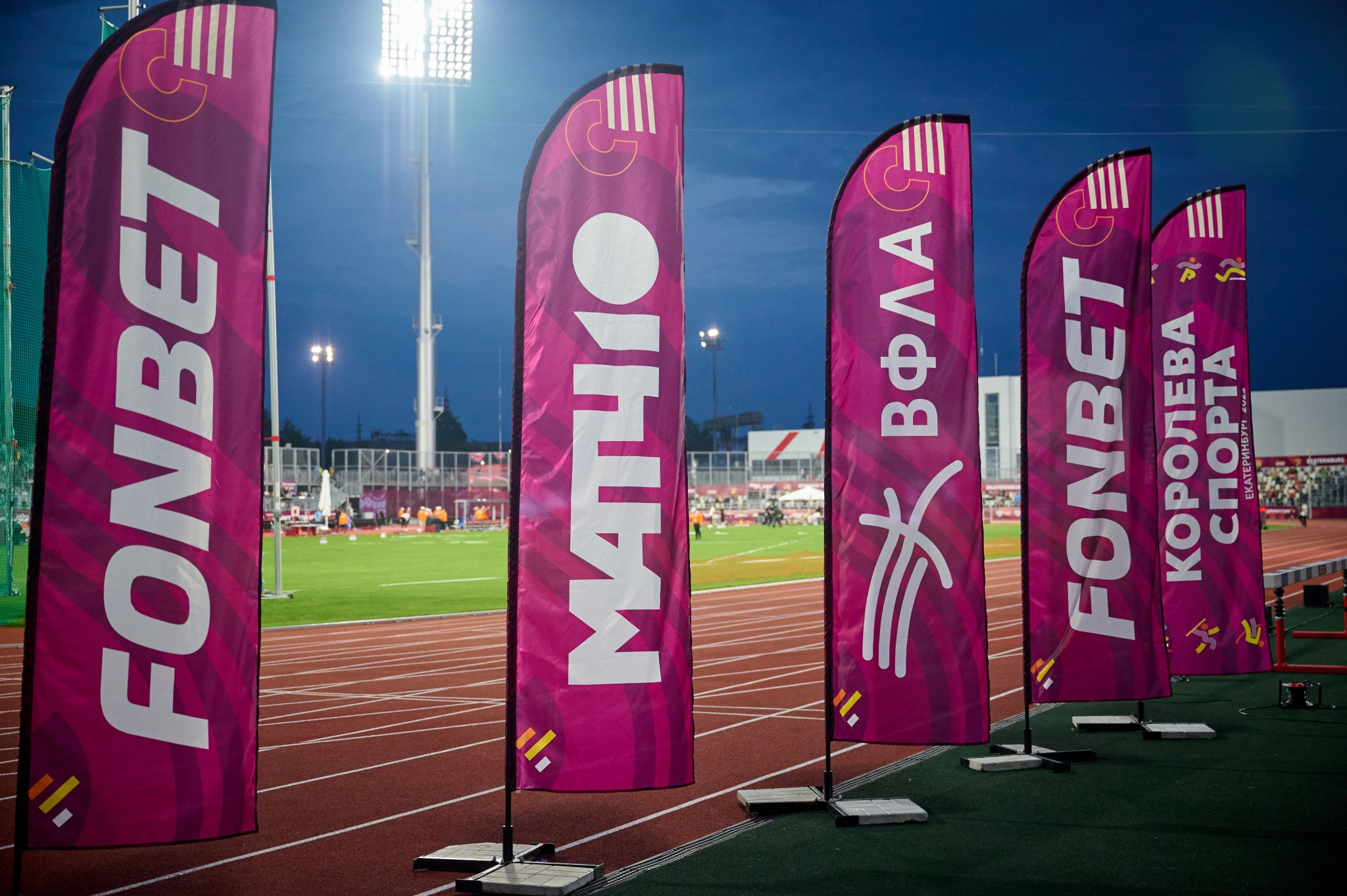 Королева спорта 2024–2025гг. Мезенцев Евгений фотограф