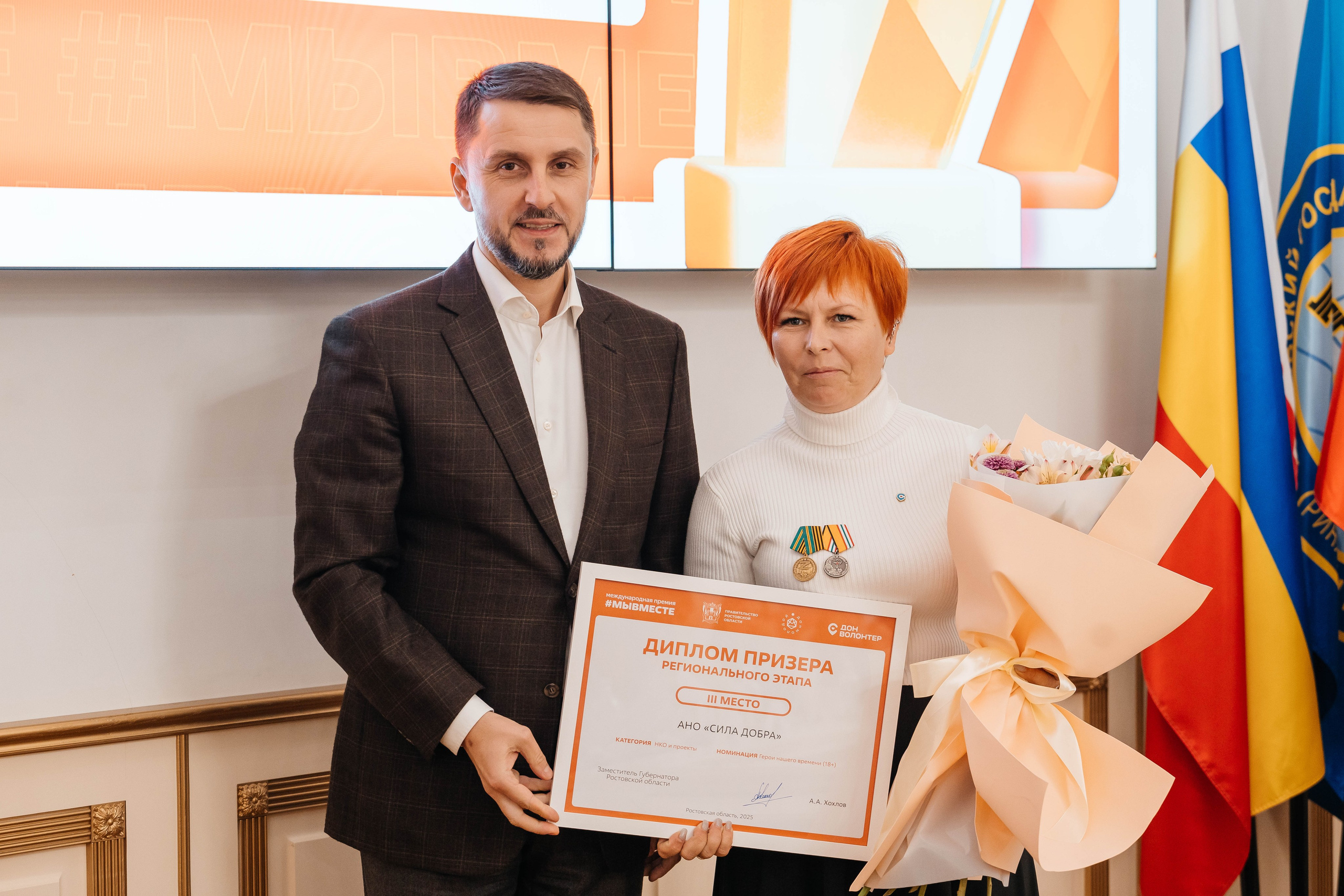Встреча Губернатора Ростовской области Ю. Б. Слюсаря I #МЫВМЕСТЕ. Репортажный фотограф в Ростове-на-Дону I Никита Степанов