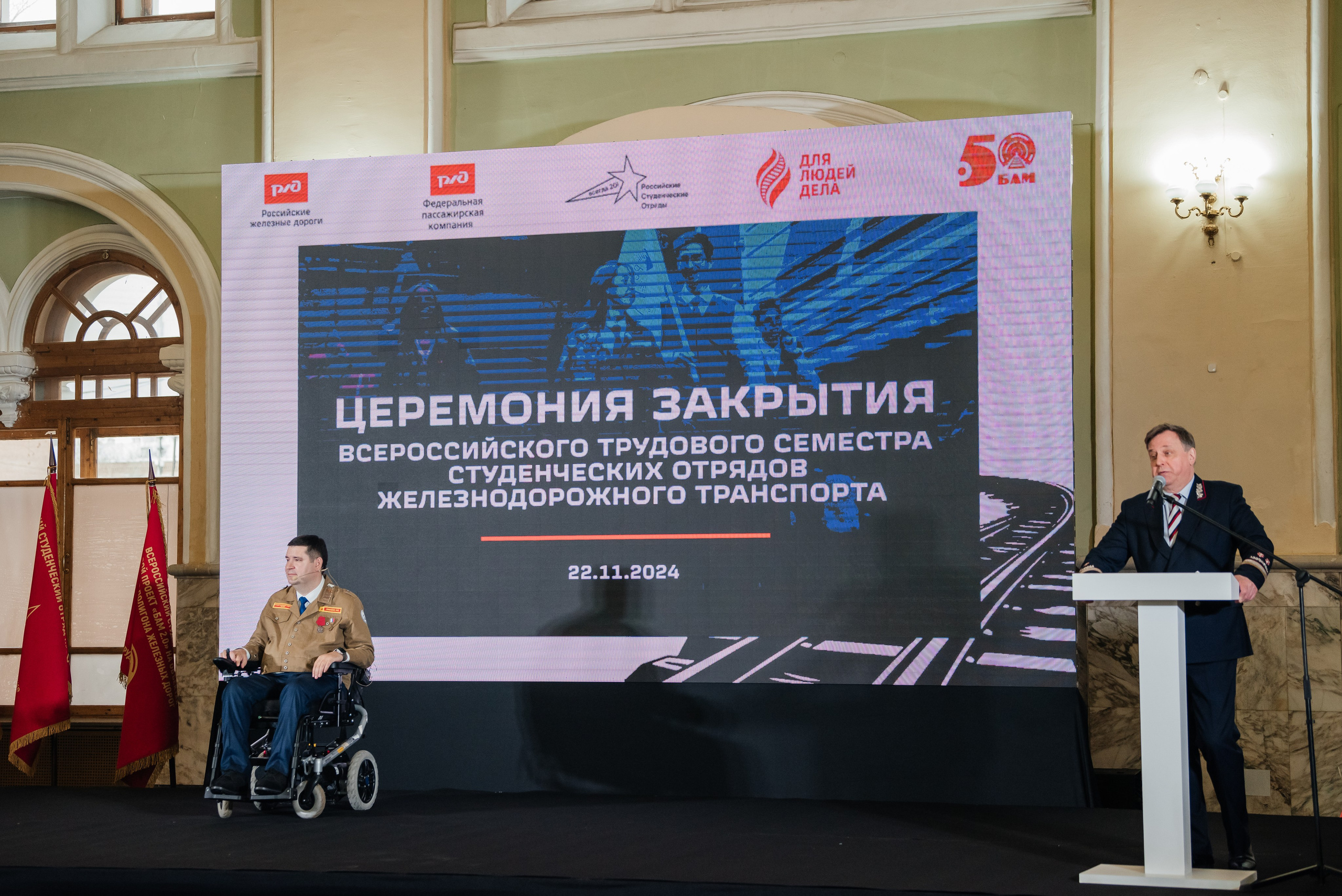 Закрытие ТТС СОЖТ I Рижский вокзал I Москва. Репортажный фотограф в Ростове-на-Дону I Никита Степанов