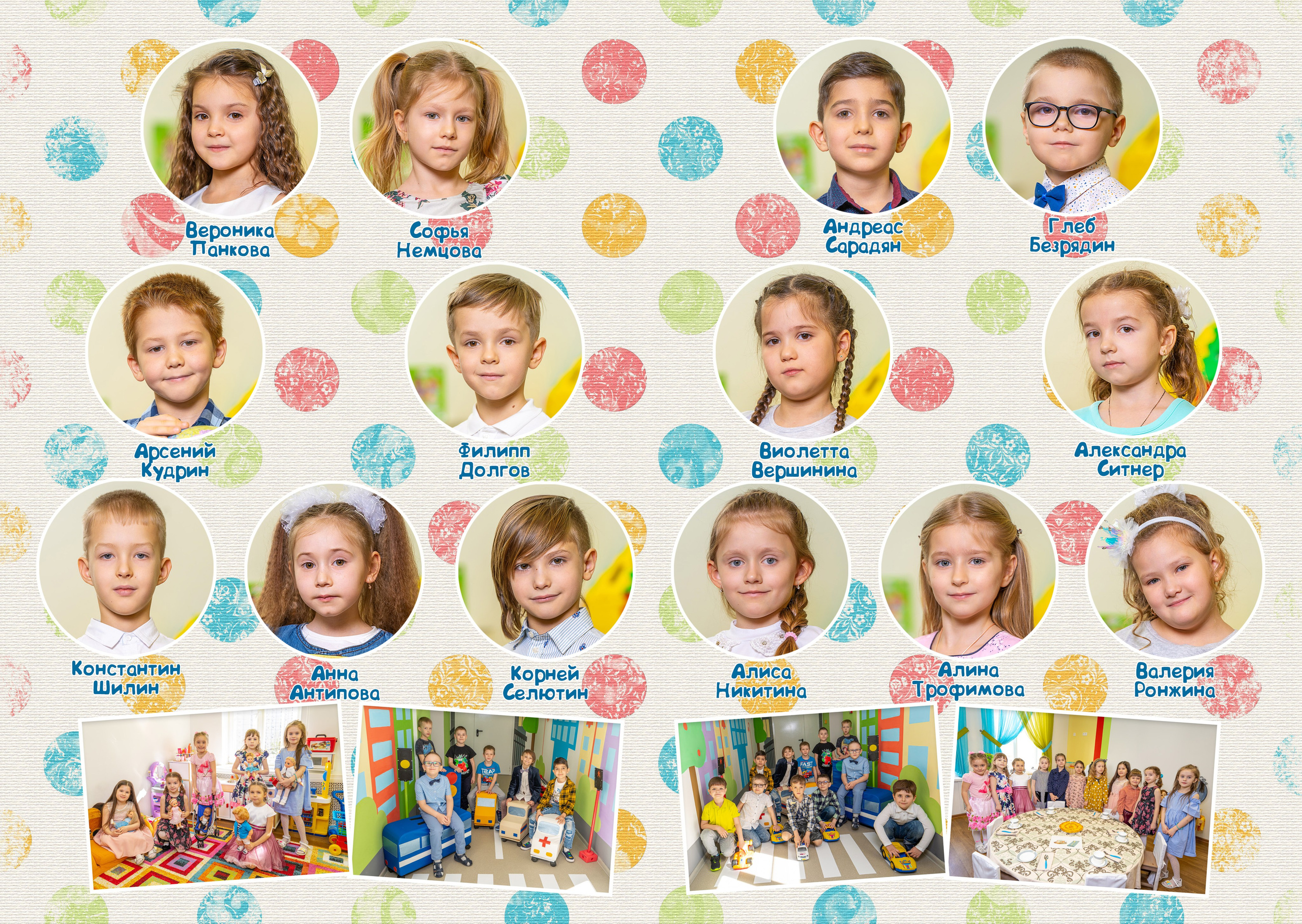 Альбом 2. Геннадий Войтов — контент под любые задачи