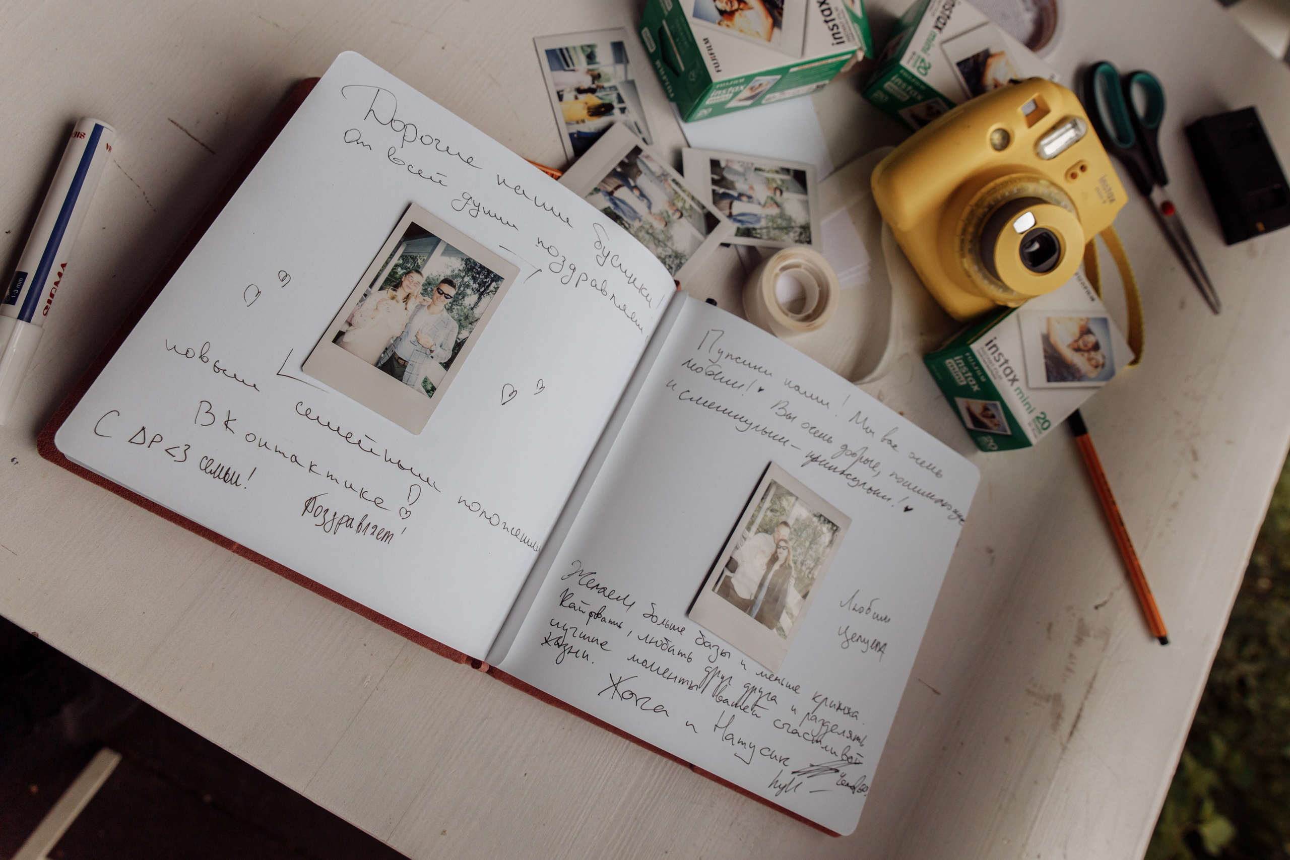 Влад и Даша