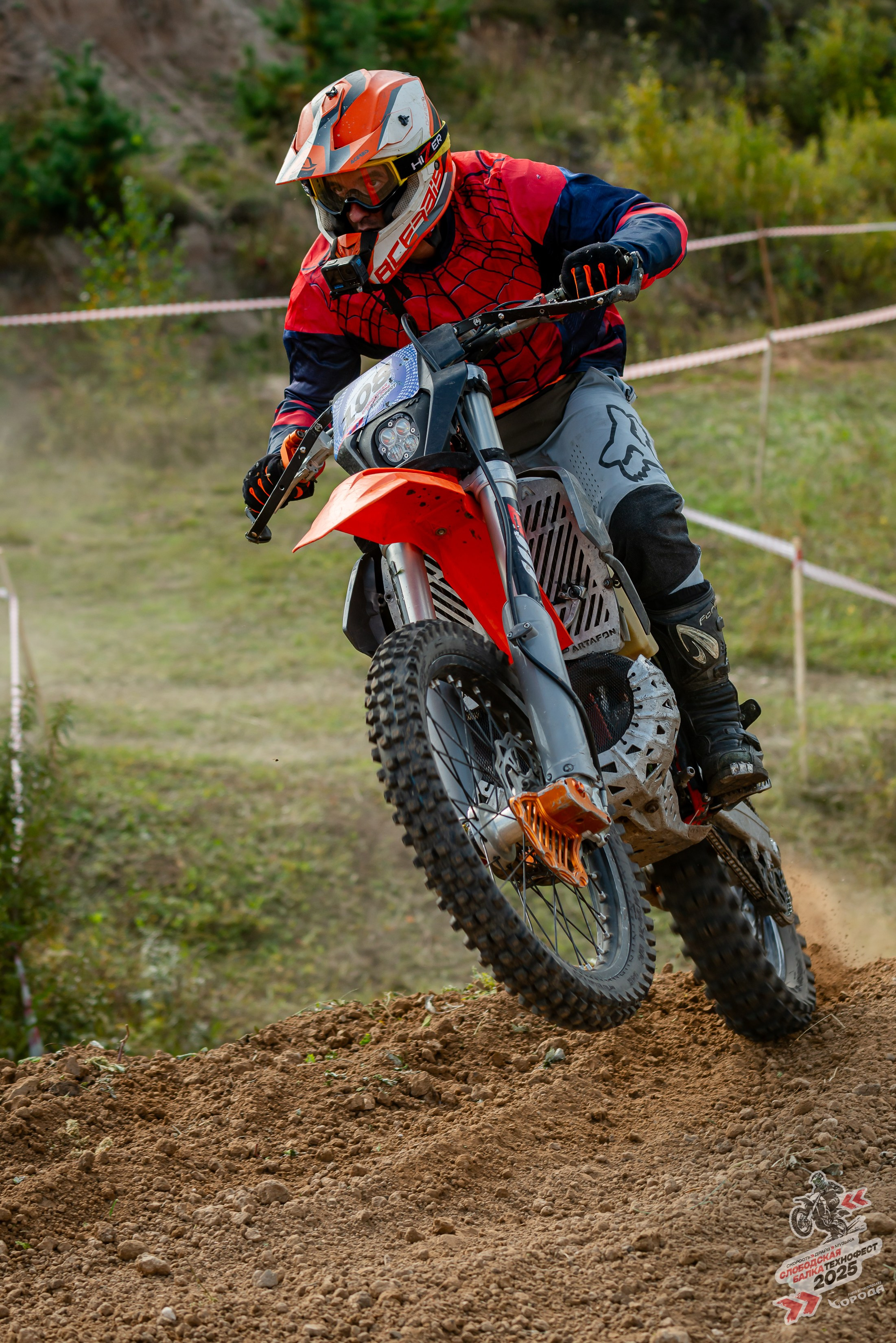 Слободская балка 2025. Фотограф | Макс Борода