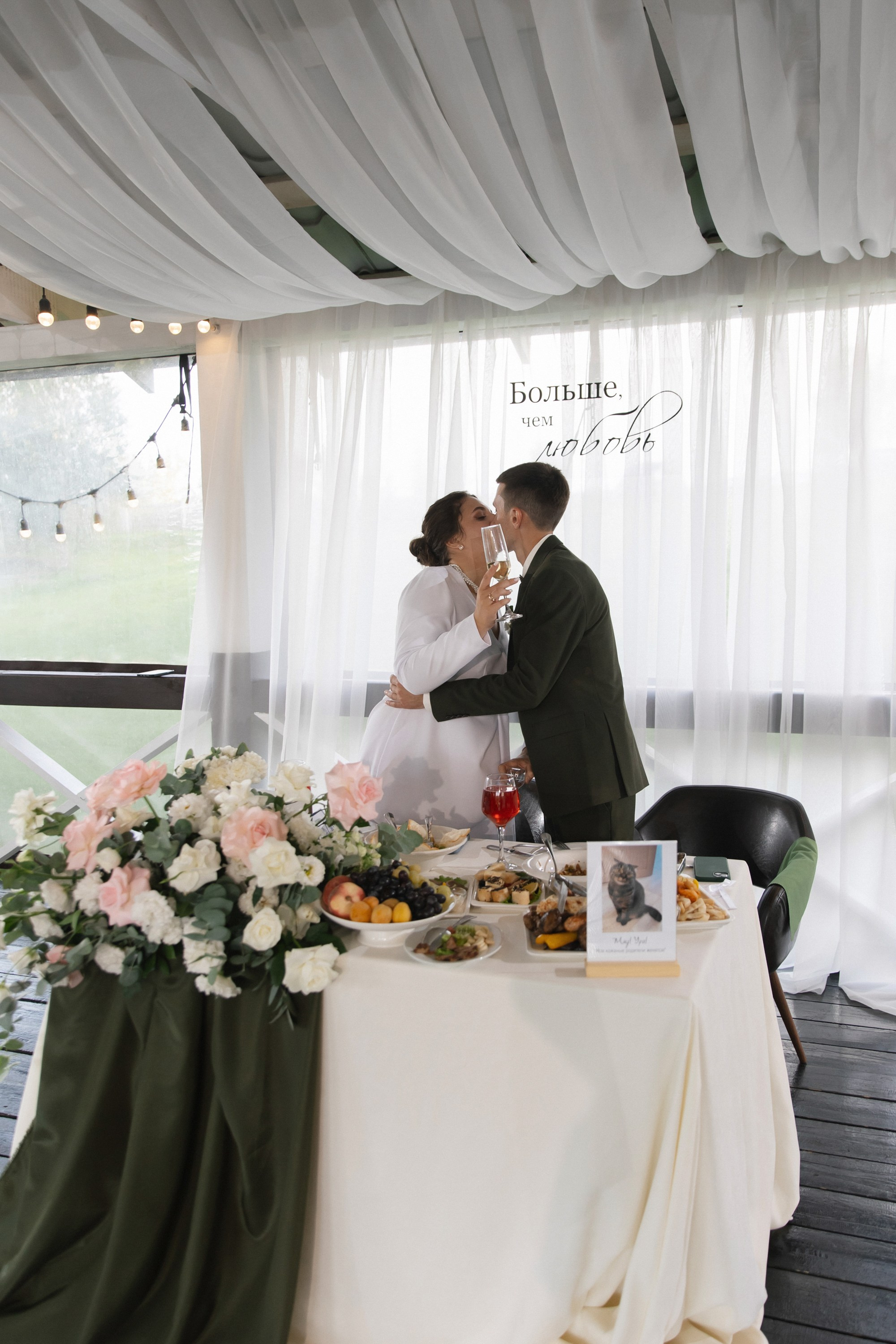 ИРИНА & СЕРГЕЙ ` 15.08.25. Maria Startseva Photo