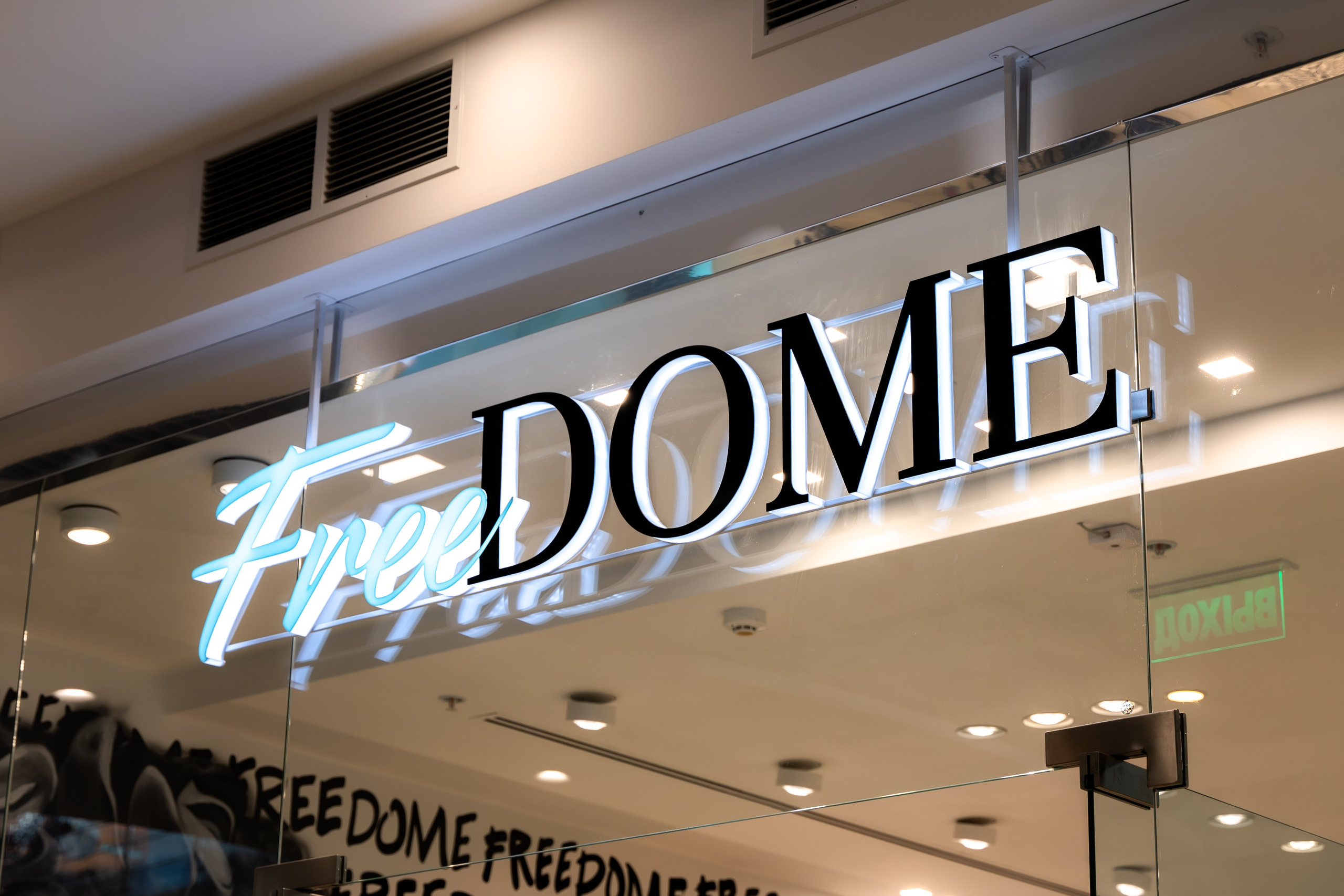 Интерьерная съёмка Торгового квартала. Фотограф/видеограф Богдан Голованов