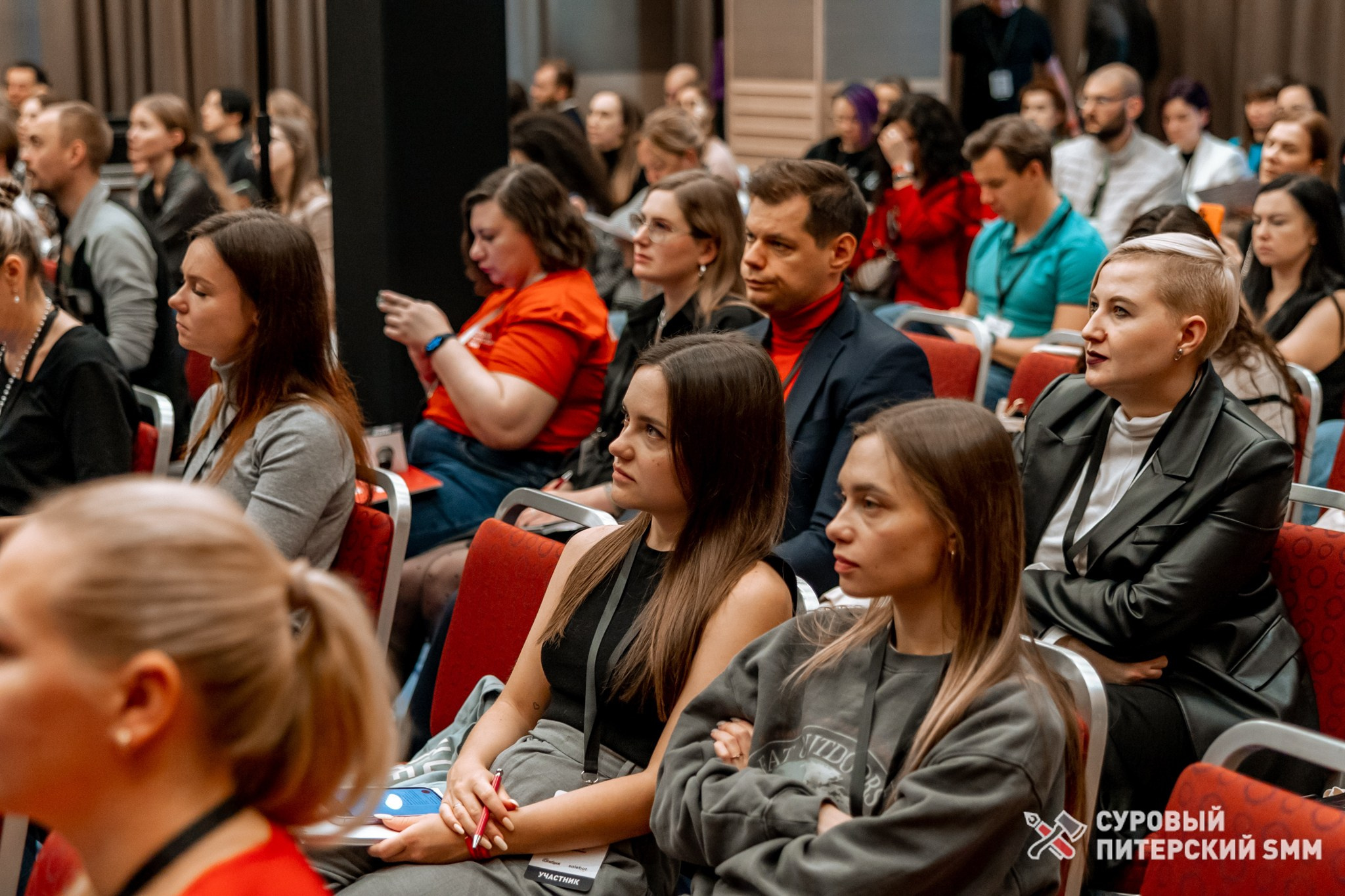 Репортаж конференции «Суровый Питерский SMM». Фотограф в Санкт-Петербурге Ефремова Наталья