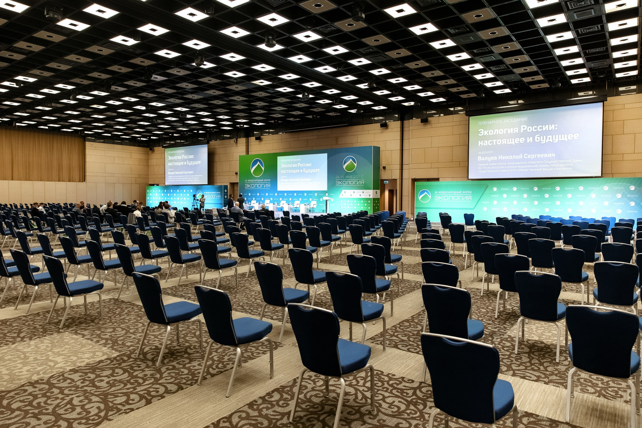 АНО «Общественный форум «Экология». Свадебный репортажный фотограф в Москве