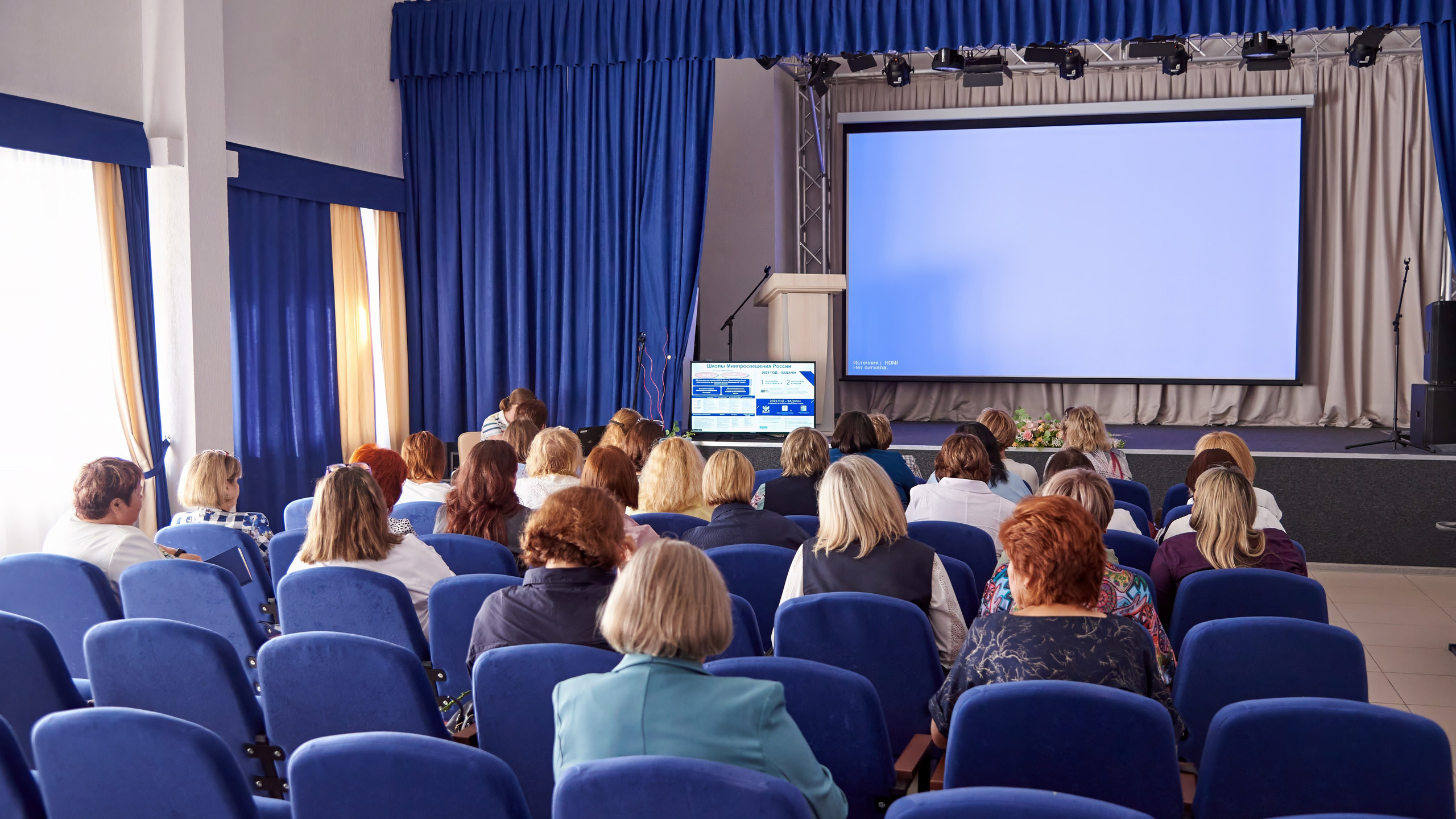 Августовская конференция 2023. [fXph] Фотограф Масликов Илья. Съёмка мероприятий в Ленинске-Кузнецком