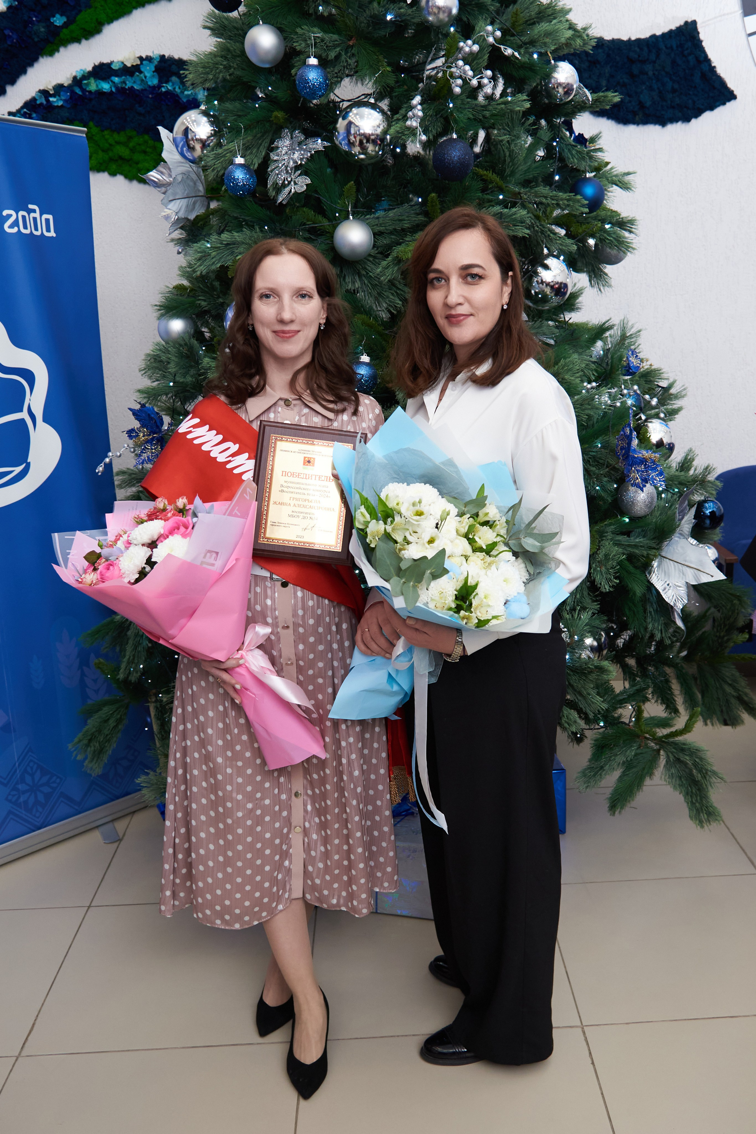 Награждение участников «Учитель года» и «Воспитатель года» 2024. [fXph] Фотограф Масликов Илья. Съёмка мероприятий в Ленинске-Кузнецком