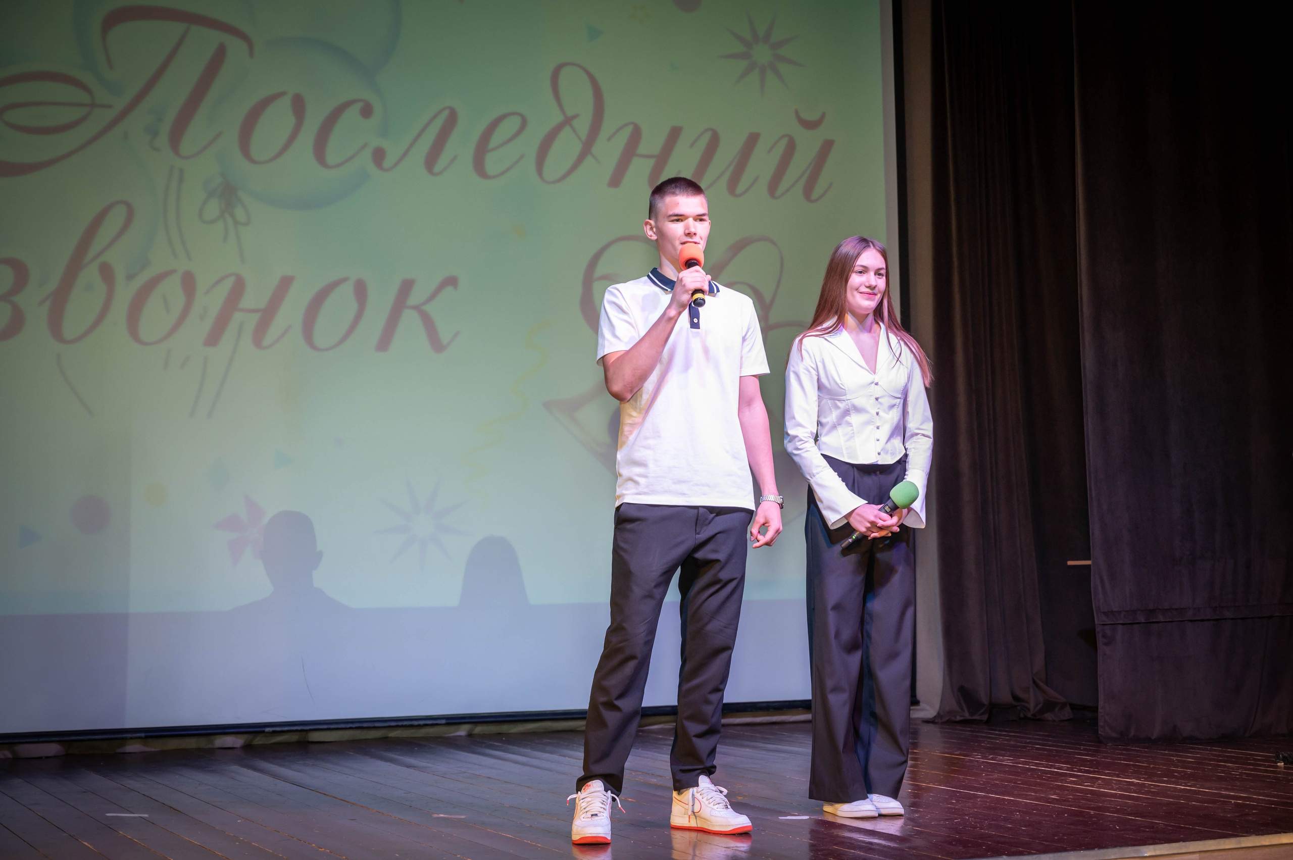 Последний звонок