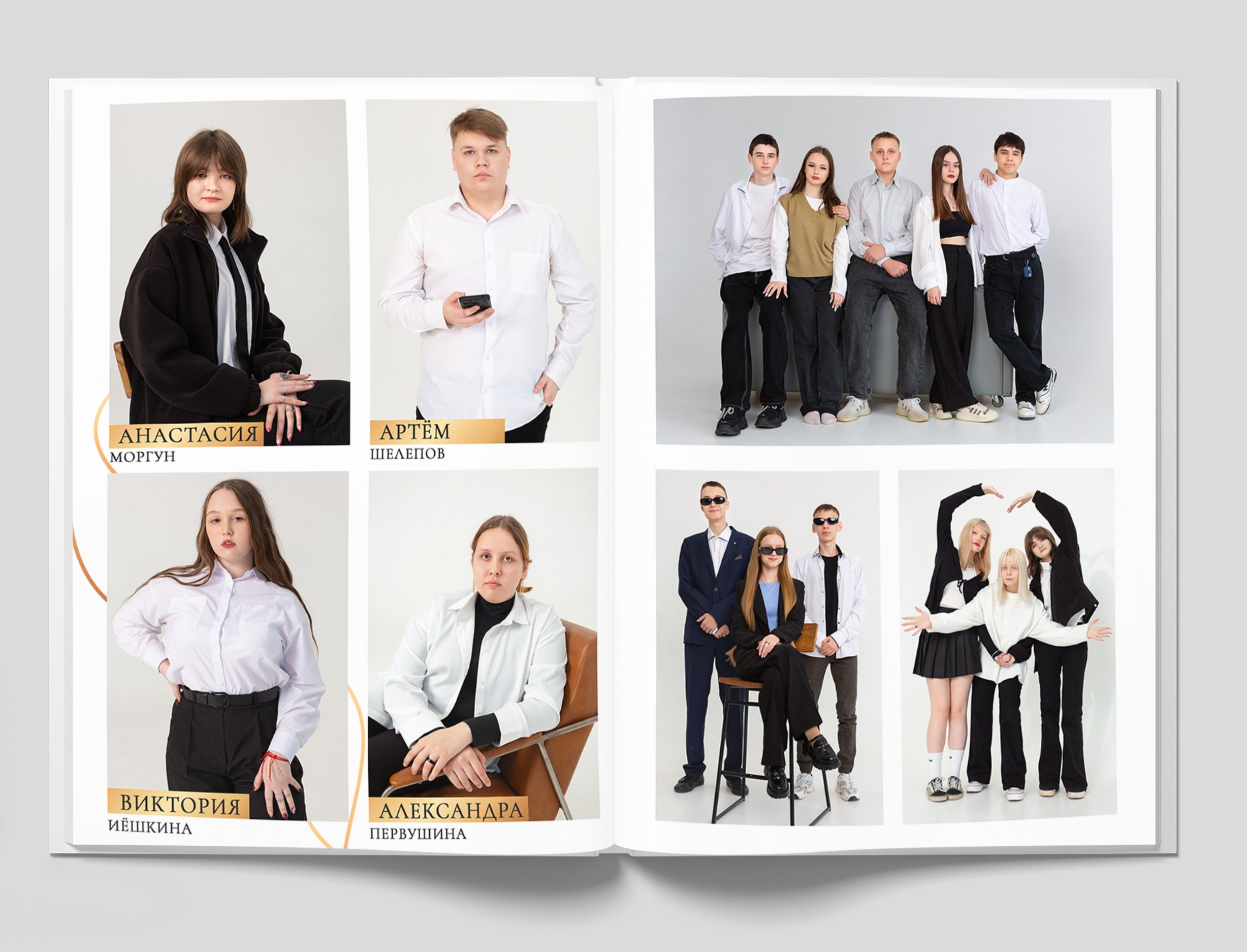 Фотоальбомы СТАРШЕКЛАССНИКИ. Студия «Фокус» детская фотография Ольги Поповой г. Бийск