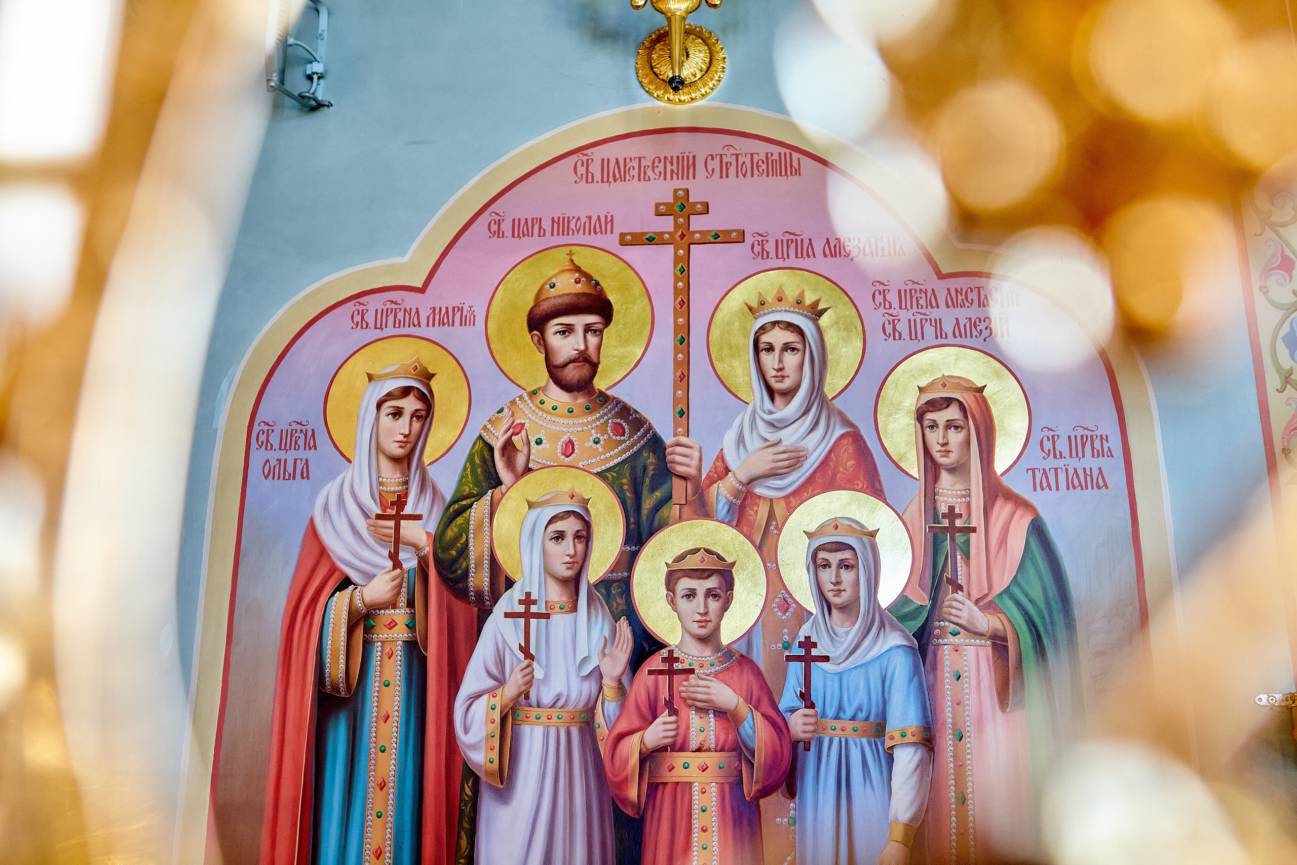 Фреска Царственных Страстотерпцев располагается у Алтаря с южной стороны