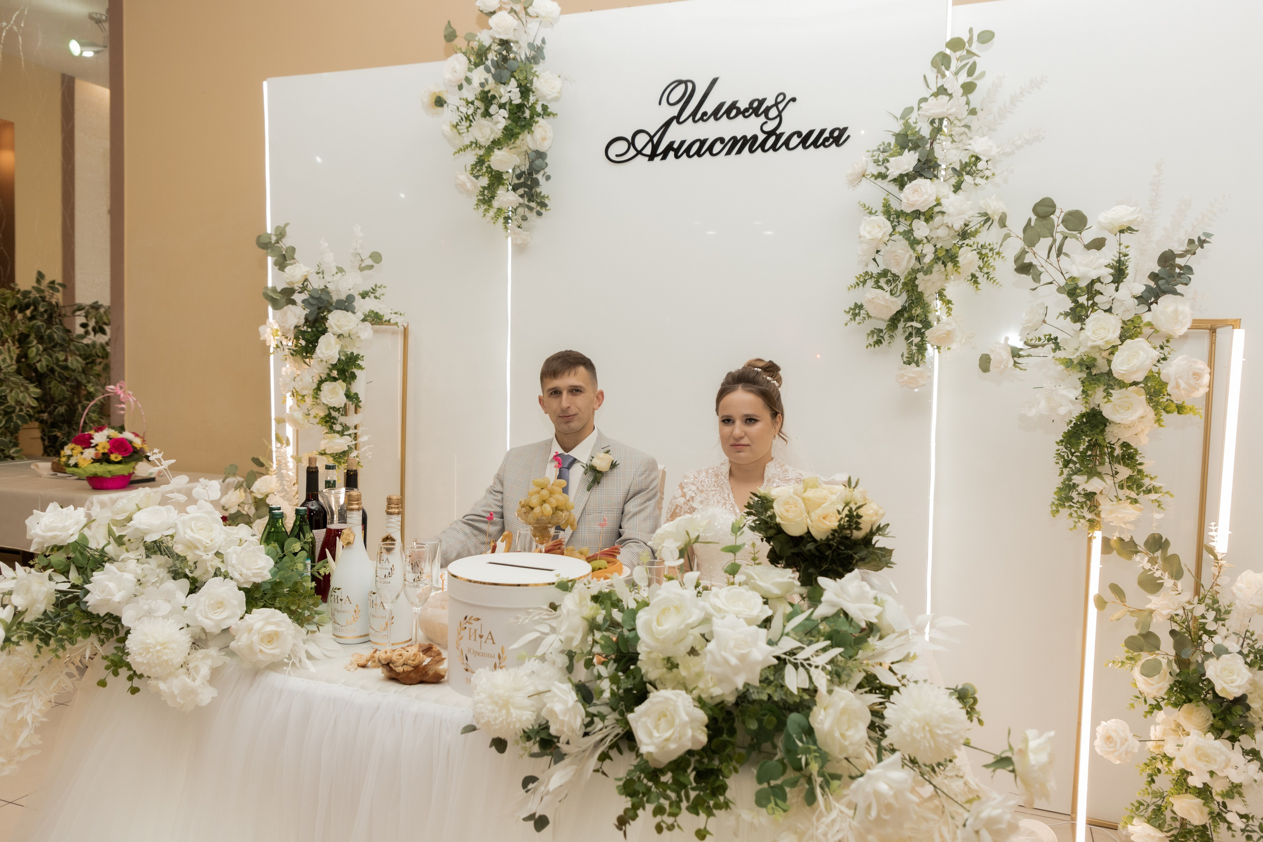 Илья и Анастасия (сокращено). Свадебный фотограф Ангелина Сунгатулина | Саратов | Балаково | Вольск