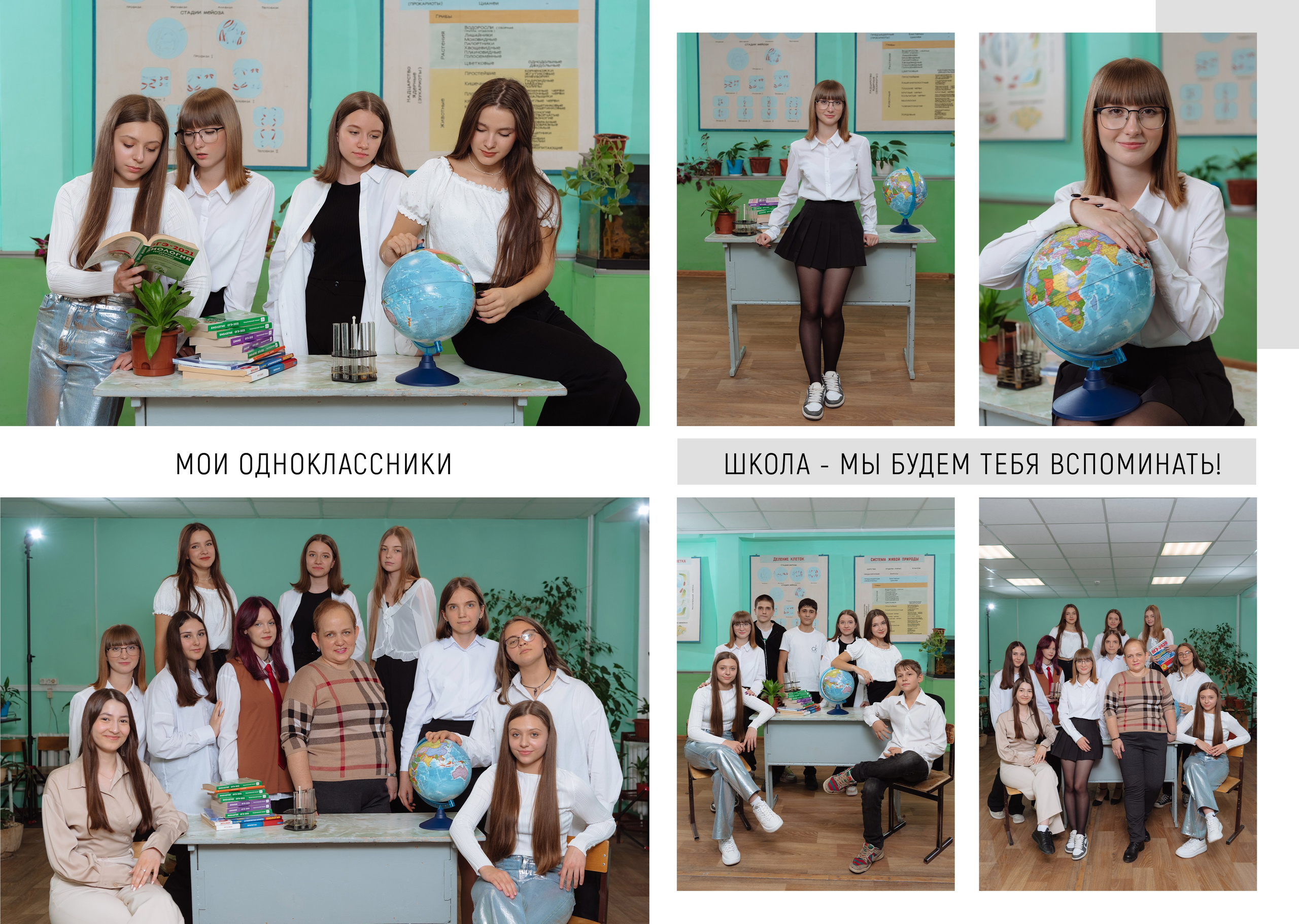 Выпускные папки. Свадебный фотограф Кузьмина Лилия