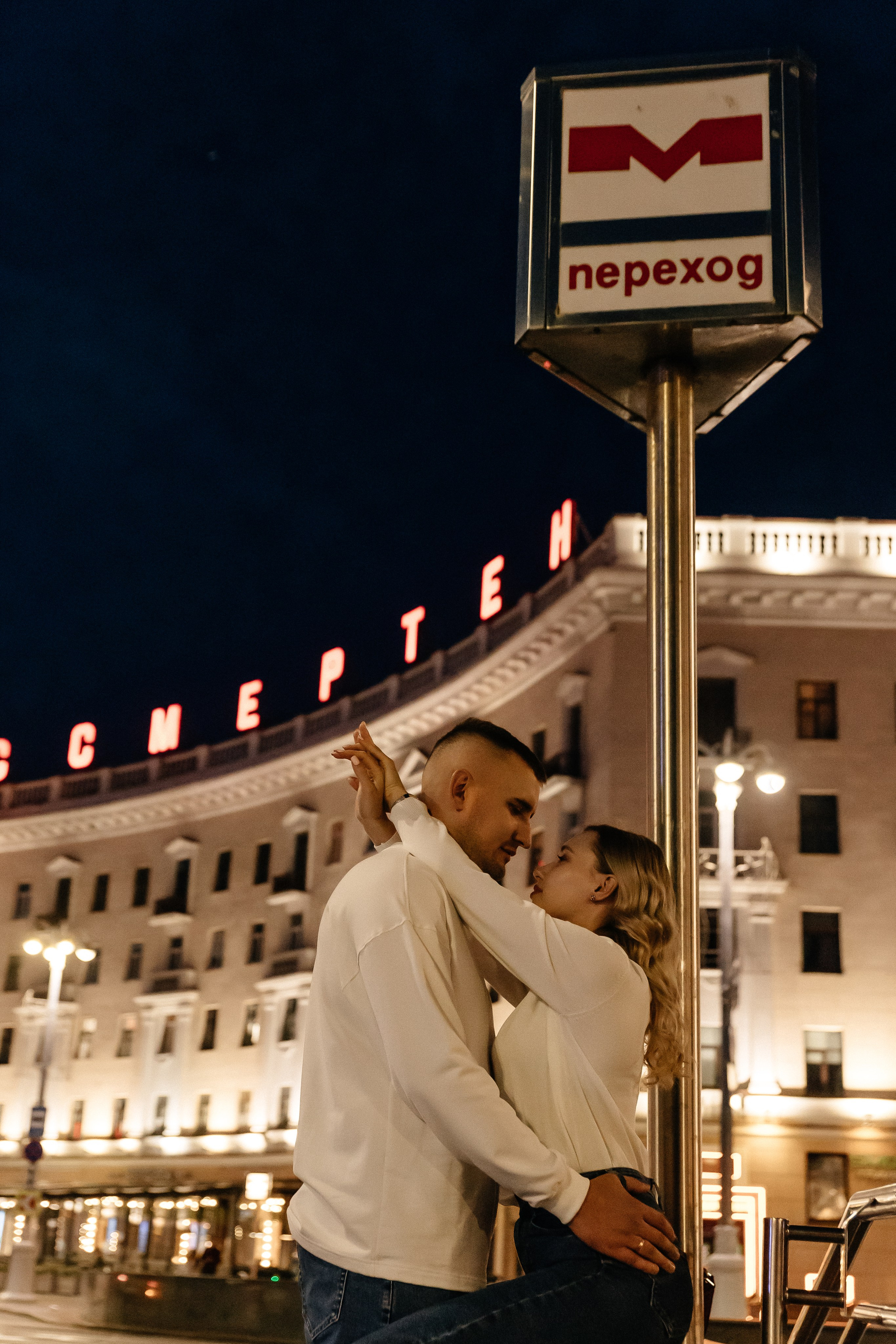 Юля и Вадим. Семейный фотограф Минск Усова Ольга