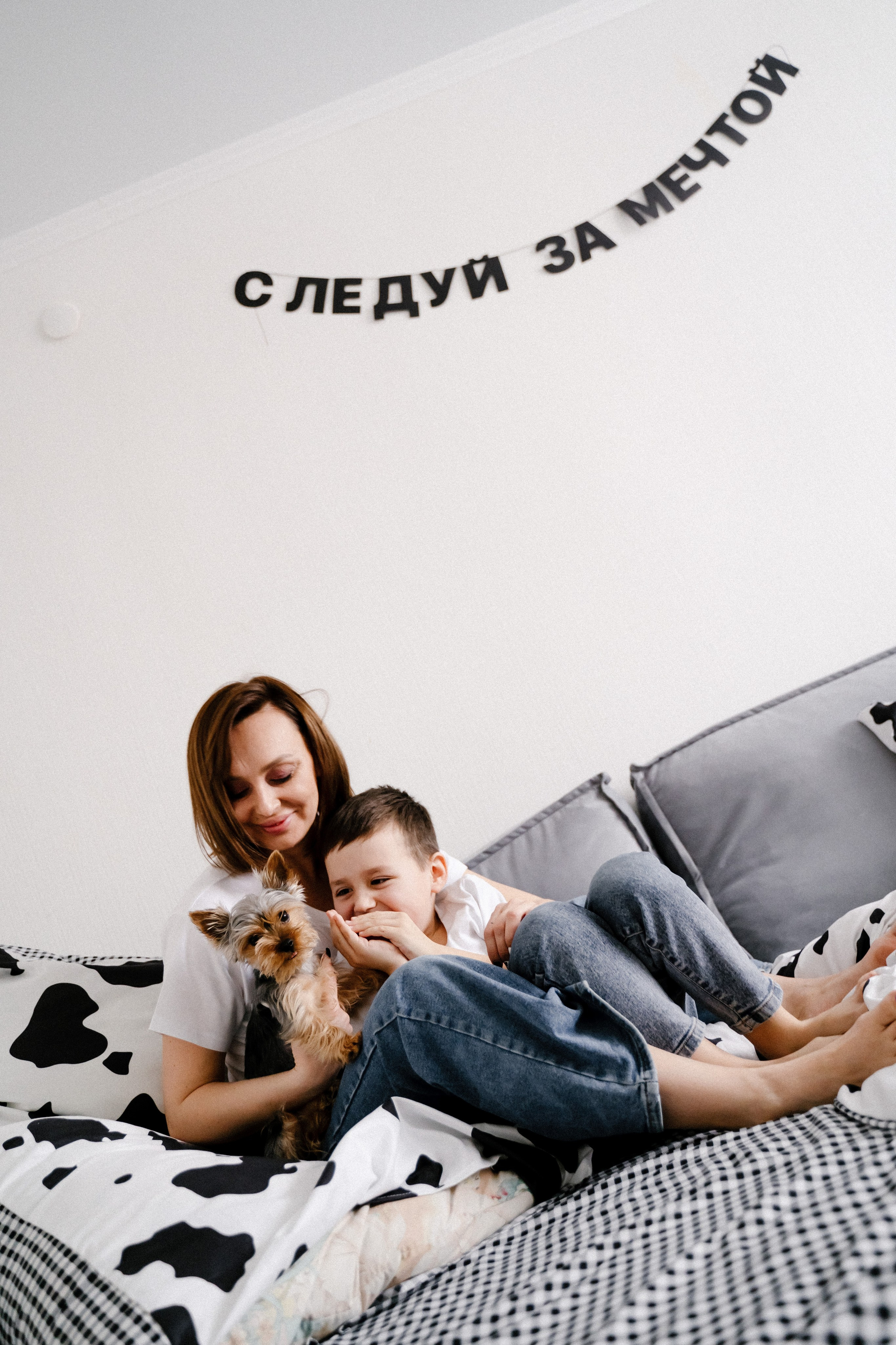 Мама с сыном