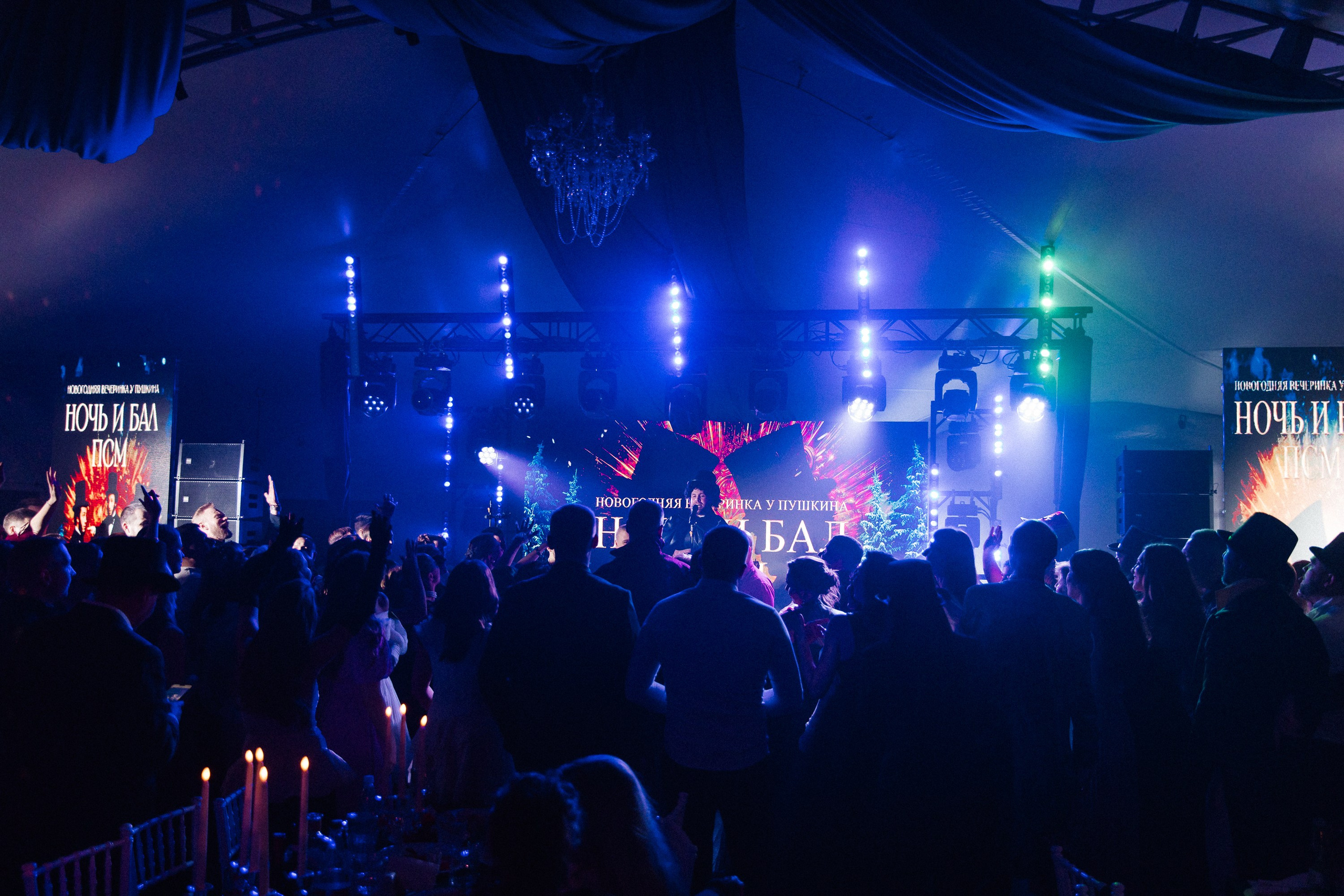 Ночь и Бал. Свадебный фотограф Дмитрий Воробьев Москва Ярославль