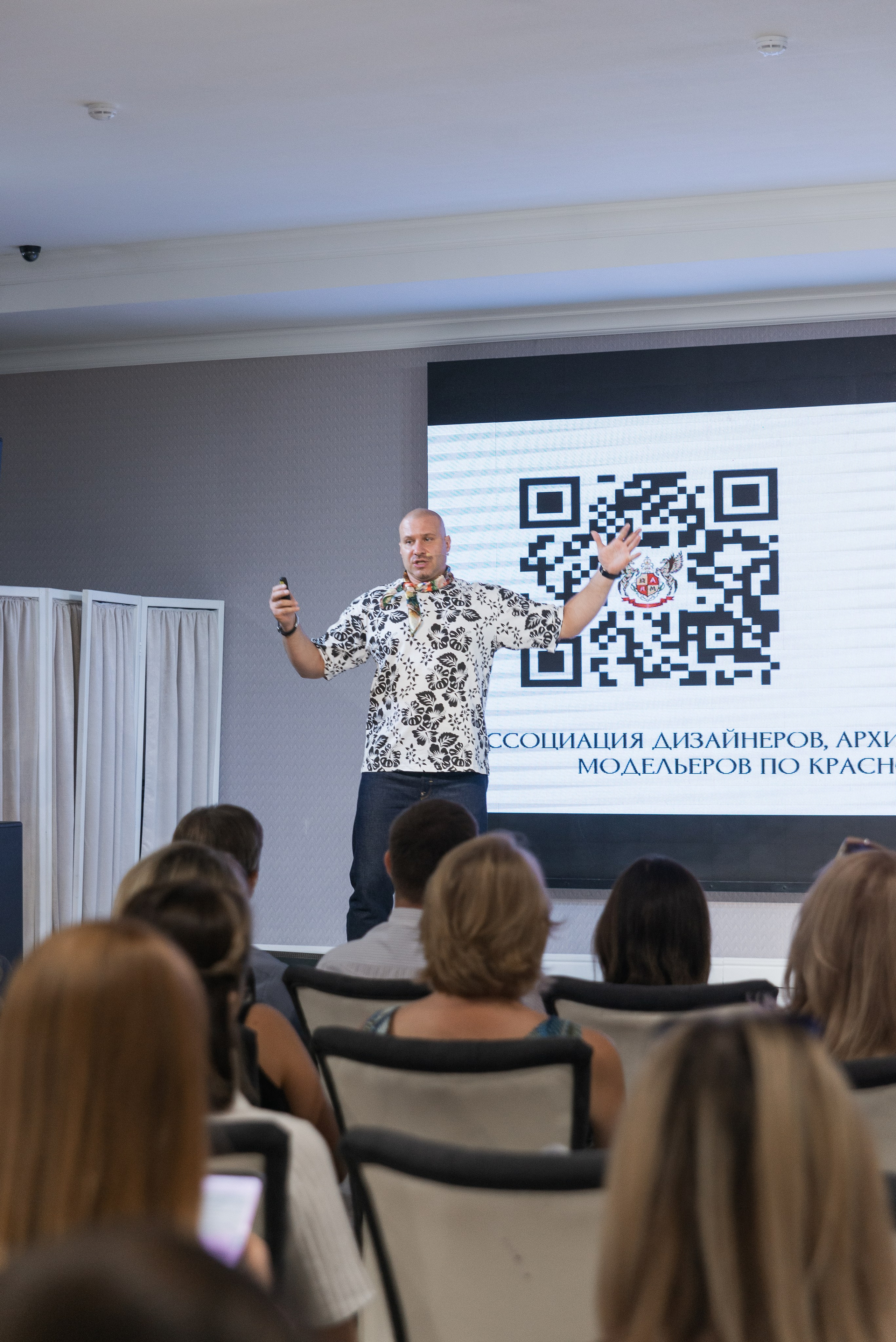 Фотосессия конференции в Краснодаре