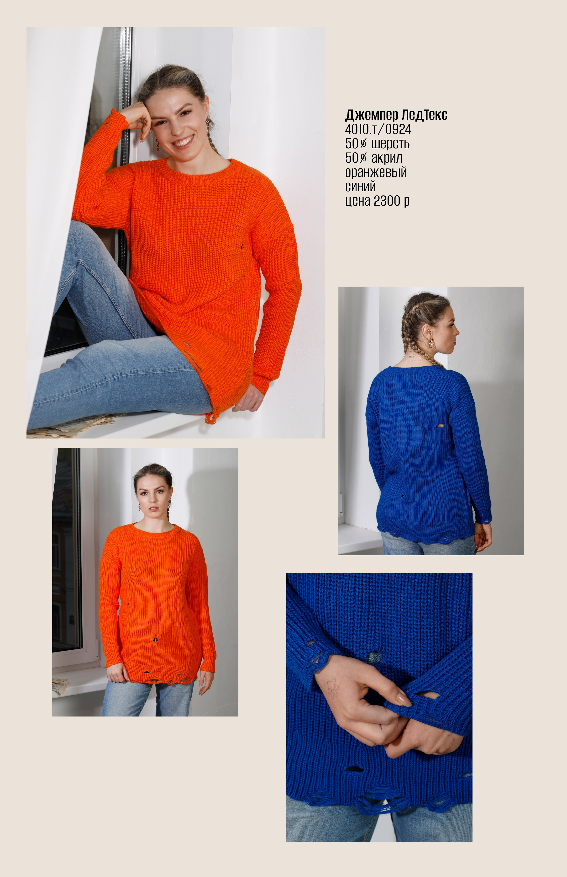 SODA Firenze. Elizabeth Marriott