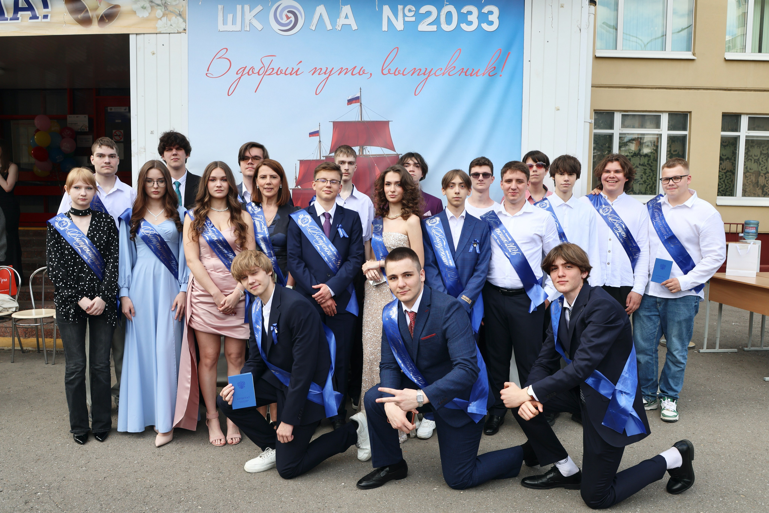 26/06/26. Школьные выпускные альбомы в Москве Марина Николаева