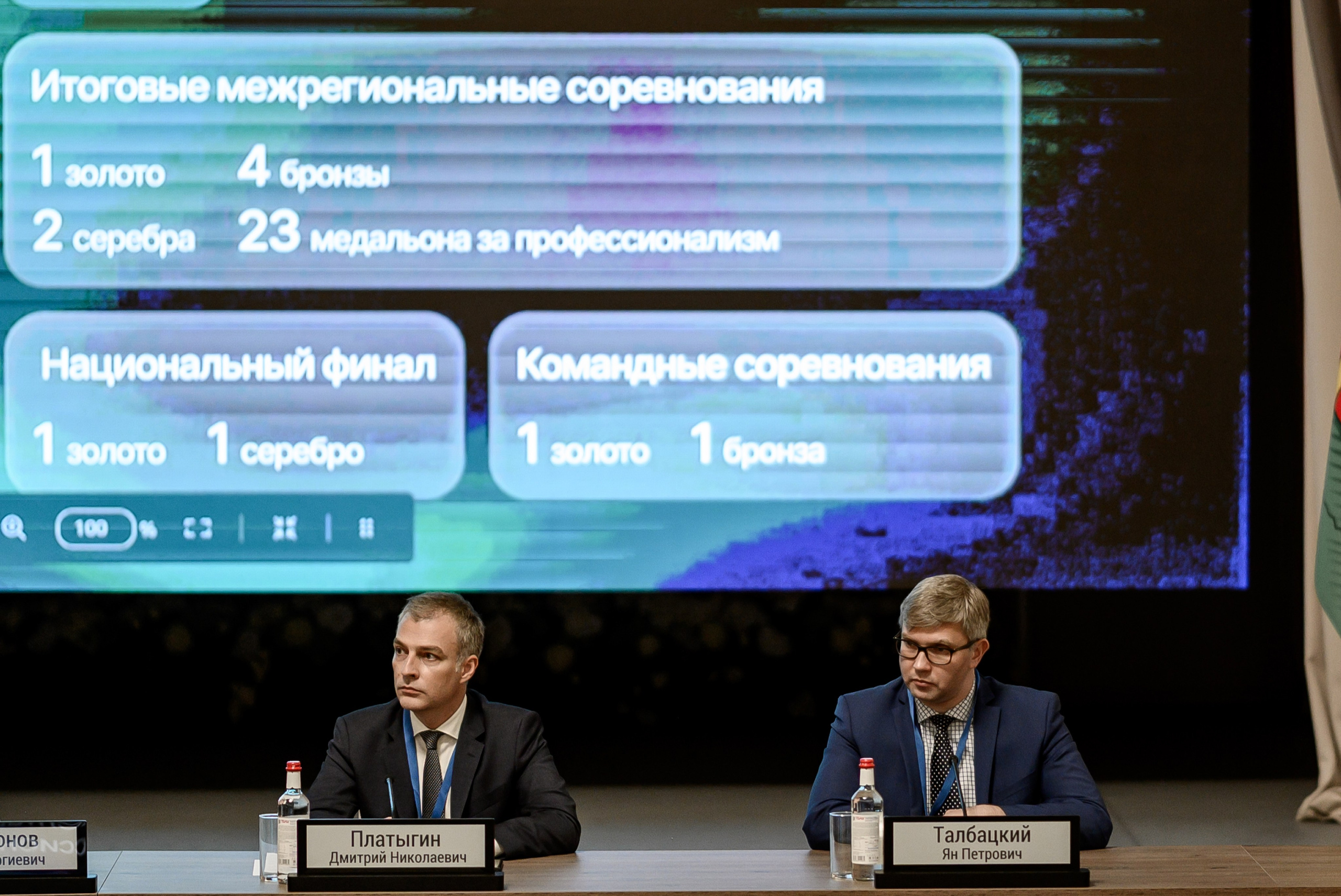 Фотоотчёт с заседания комиссии Госсовета РФ «Кадры» Евгений Ковалько