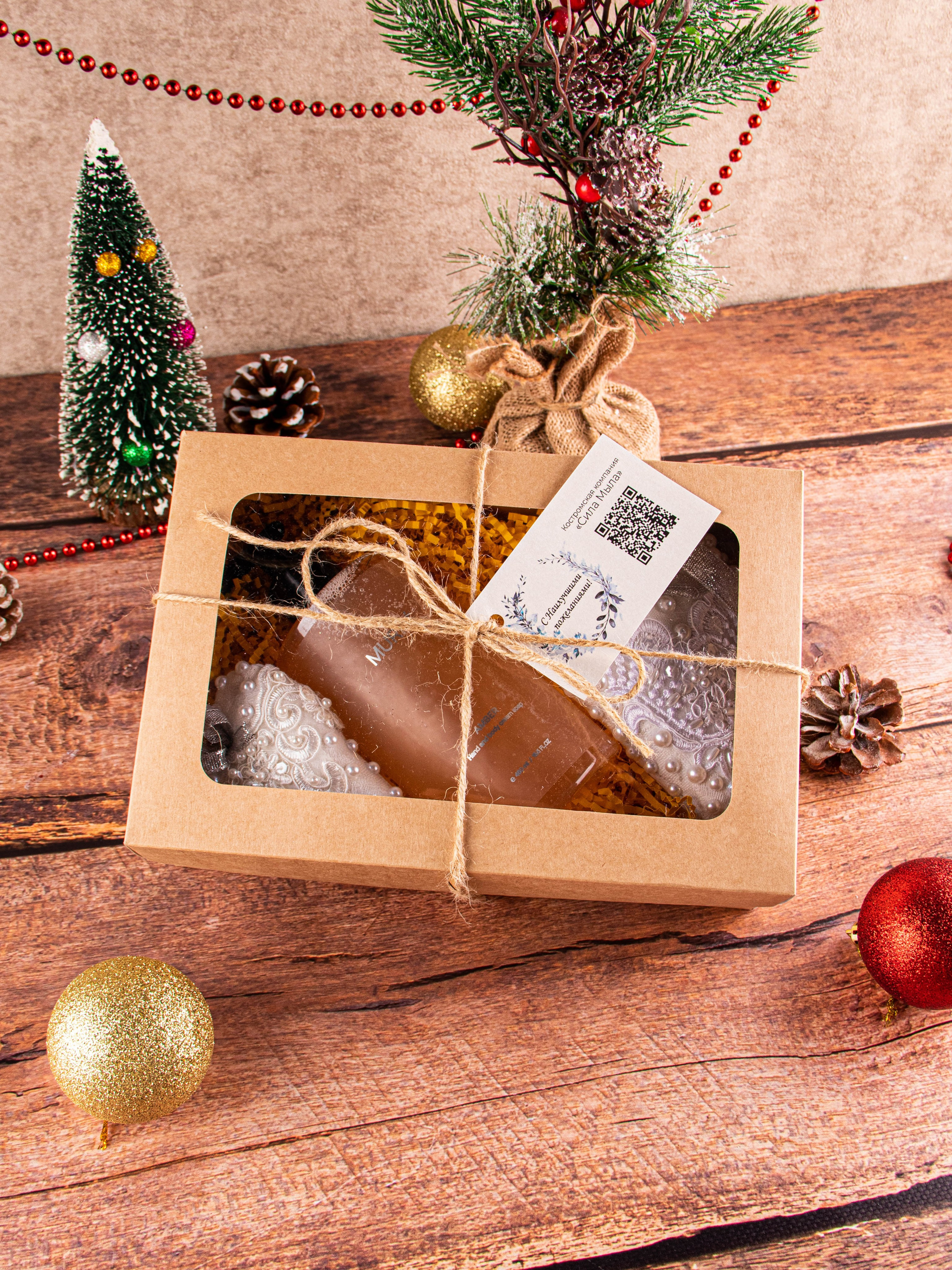 Мыло для рук и тела (новогодняя локация). «Матрица»