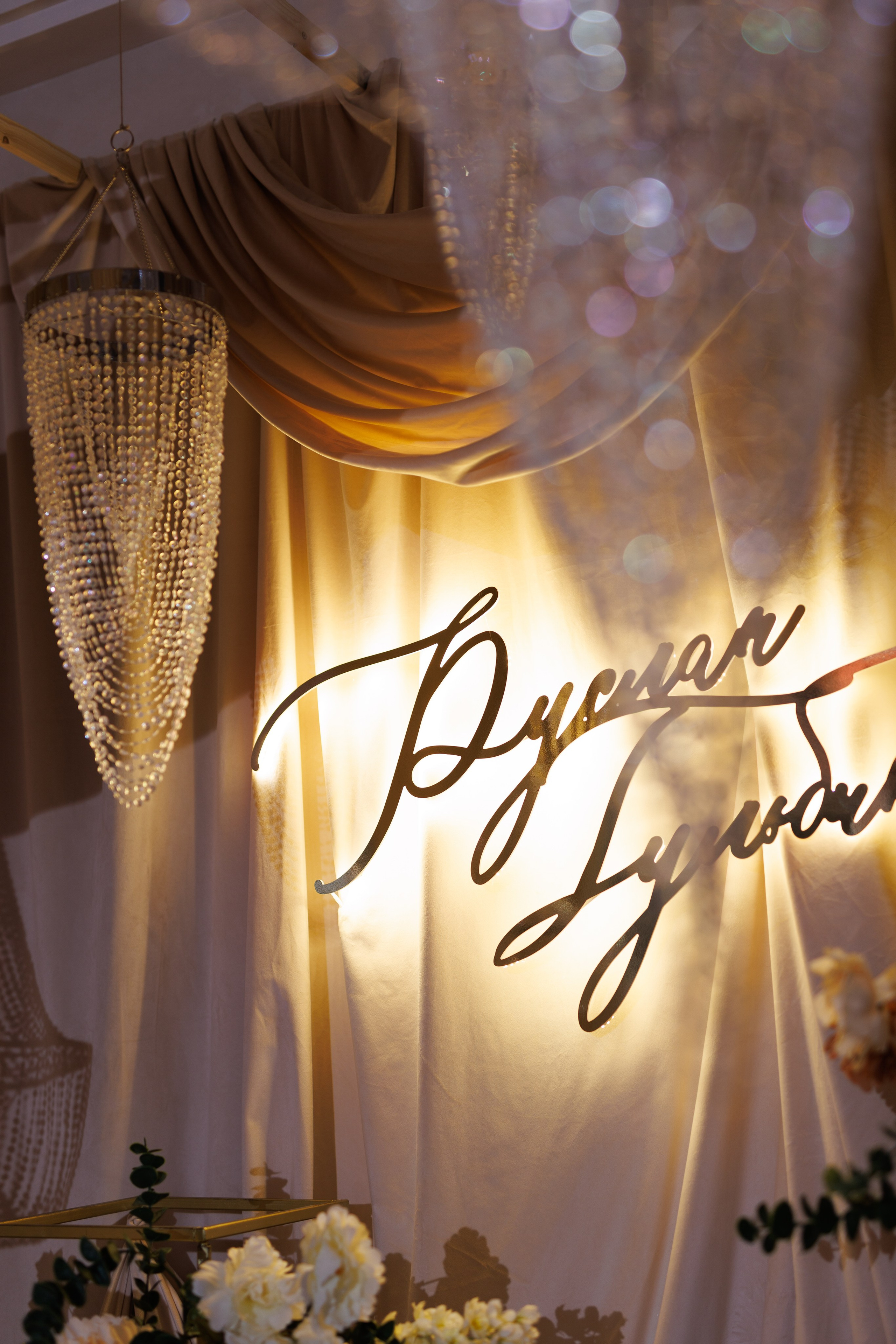 Руслан Гульбике. Фотограф Александр Литвинов