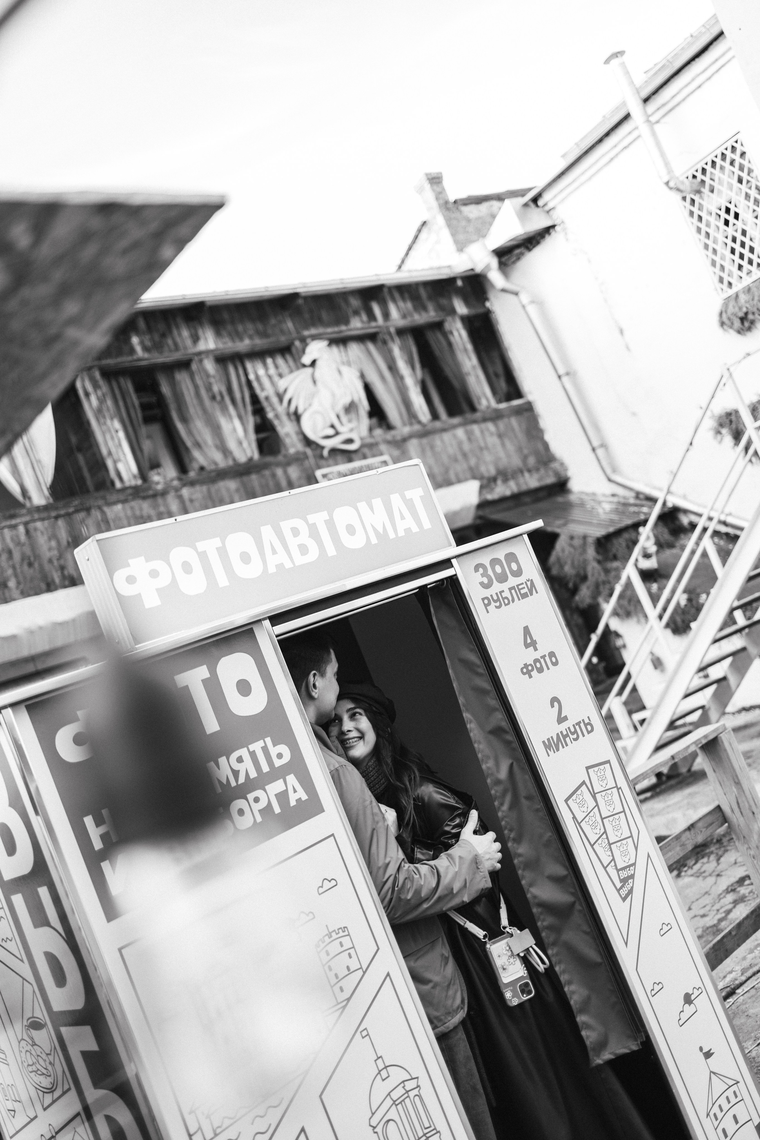 Никита + Ксюша. Фотограф в Выборге и Санкт-Петербурге Маша Гуляева