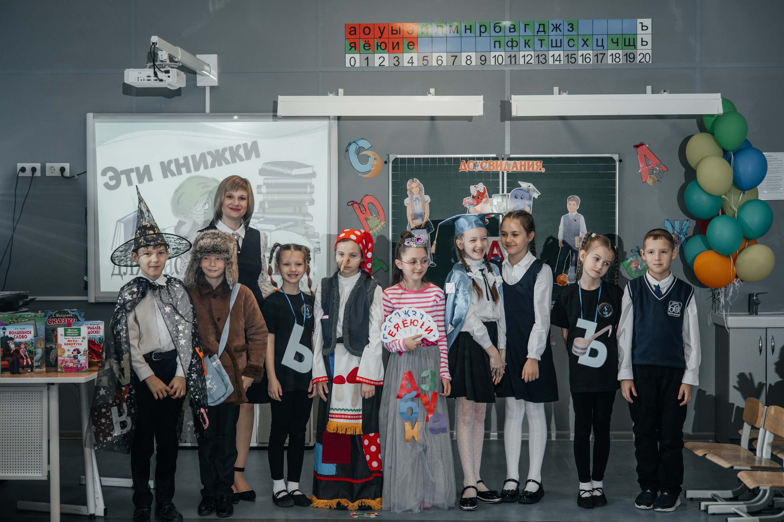 Школа. Детский и семейный фотограф Ростов-на-Дону