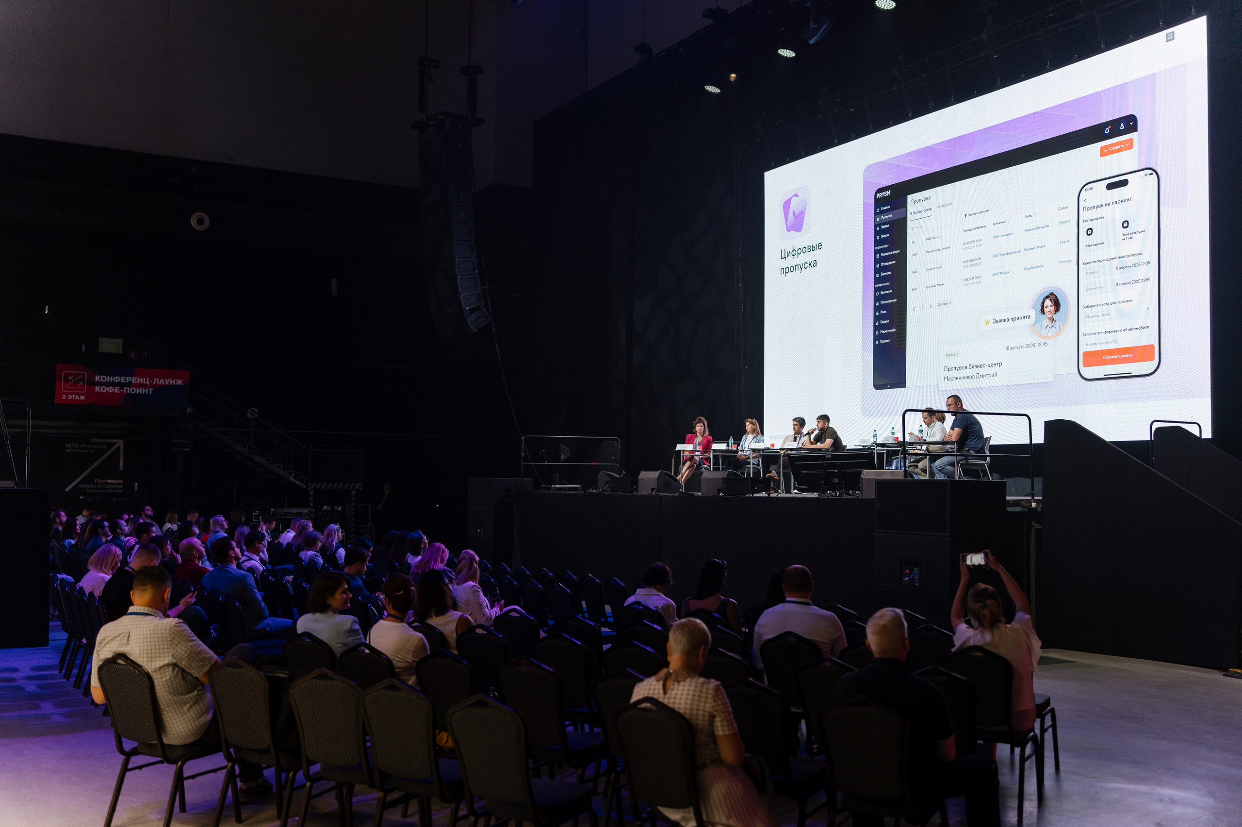 OfficeNext MTS live hall. Андрей Сухинин репортажный свадебный фотограф Санкт-Петербург