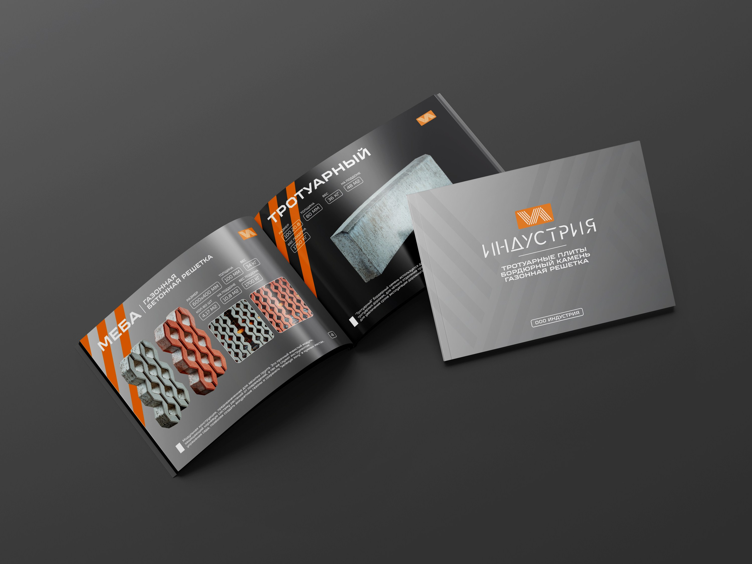 Фотография для бизнеса и рекламы