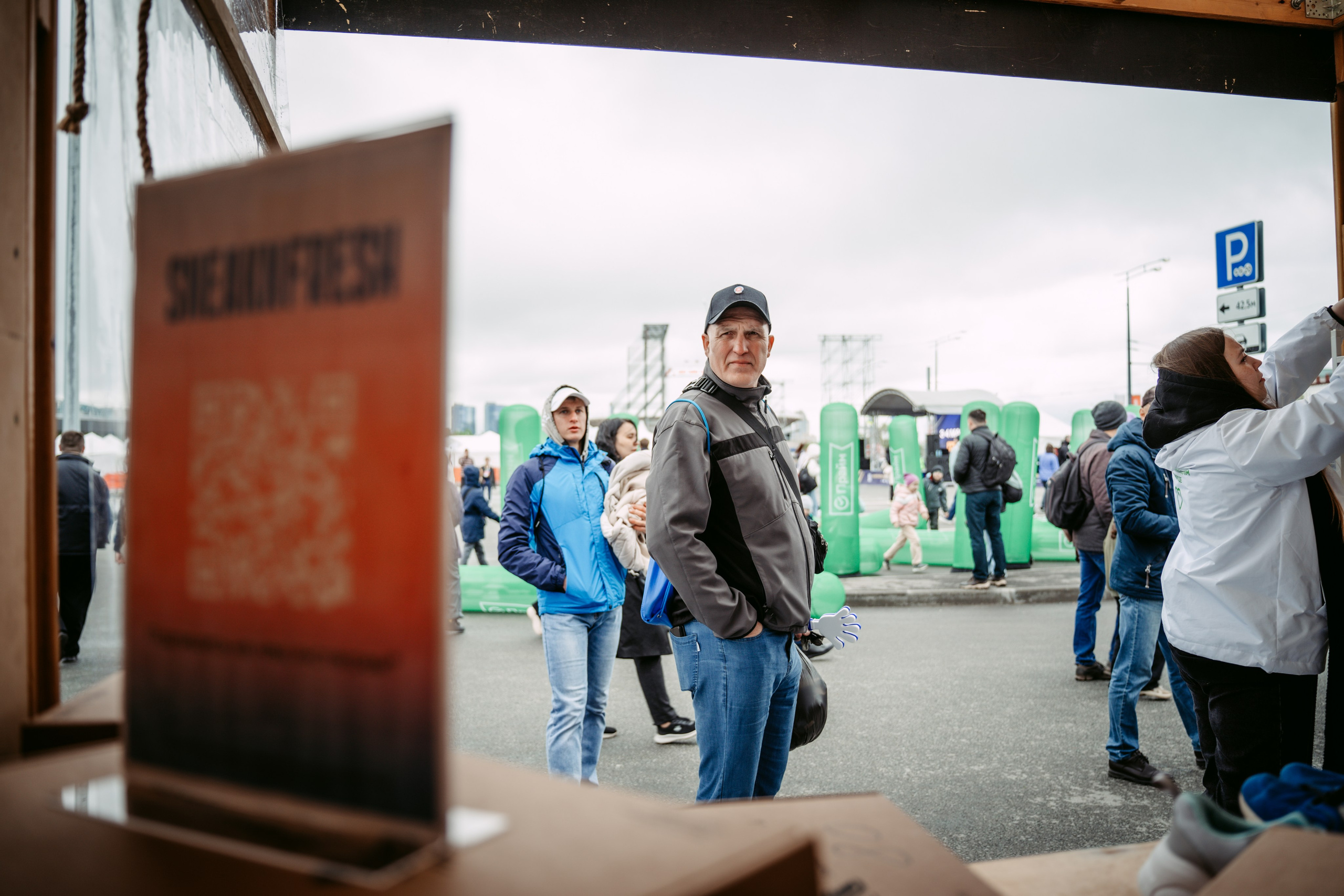 Добрая Казань х Казанский марафон. Главная