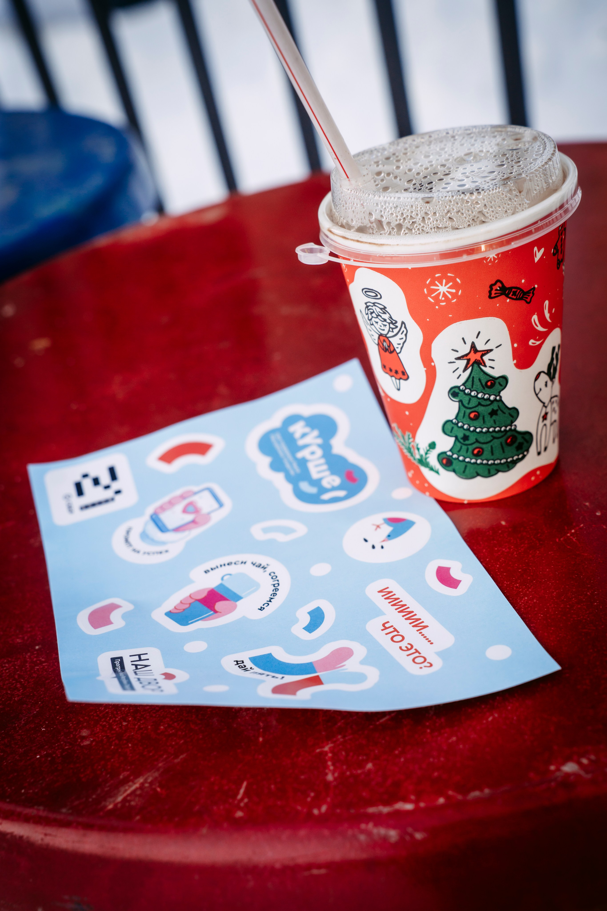 Нейро-Снег Фест. Главная