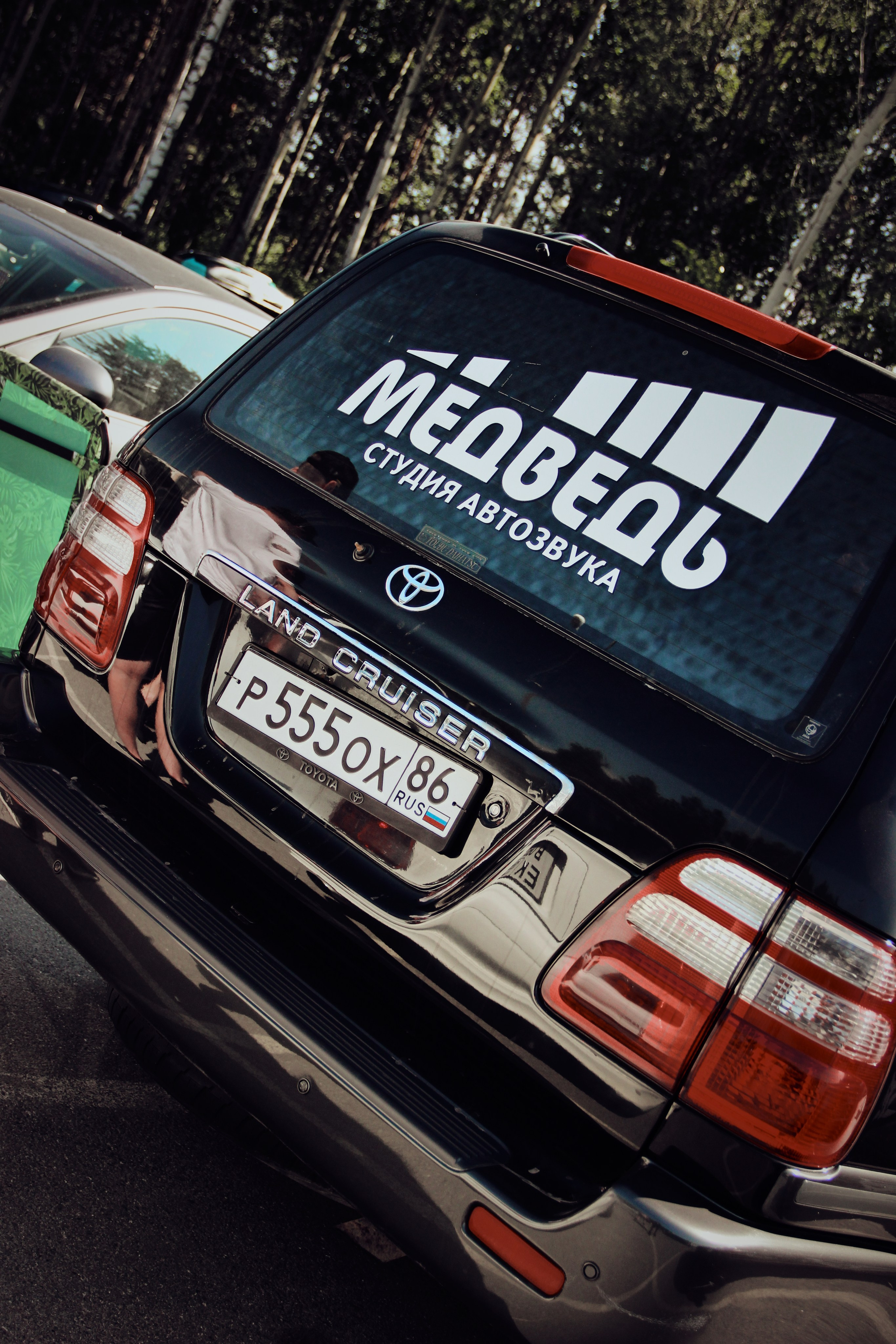 «День Молодежи 2025» (28.06.25 г.). Фотограф: IRINA K