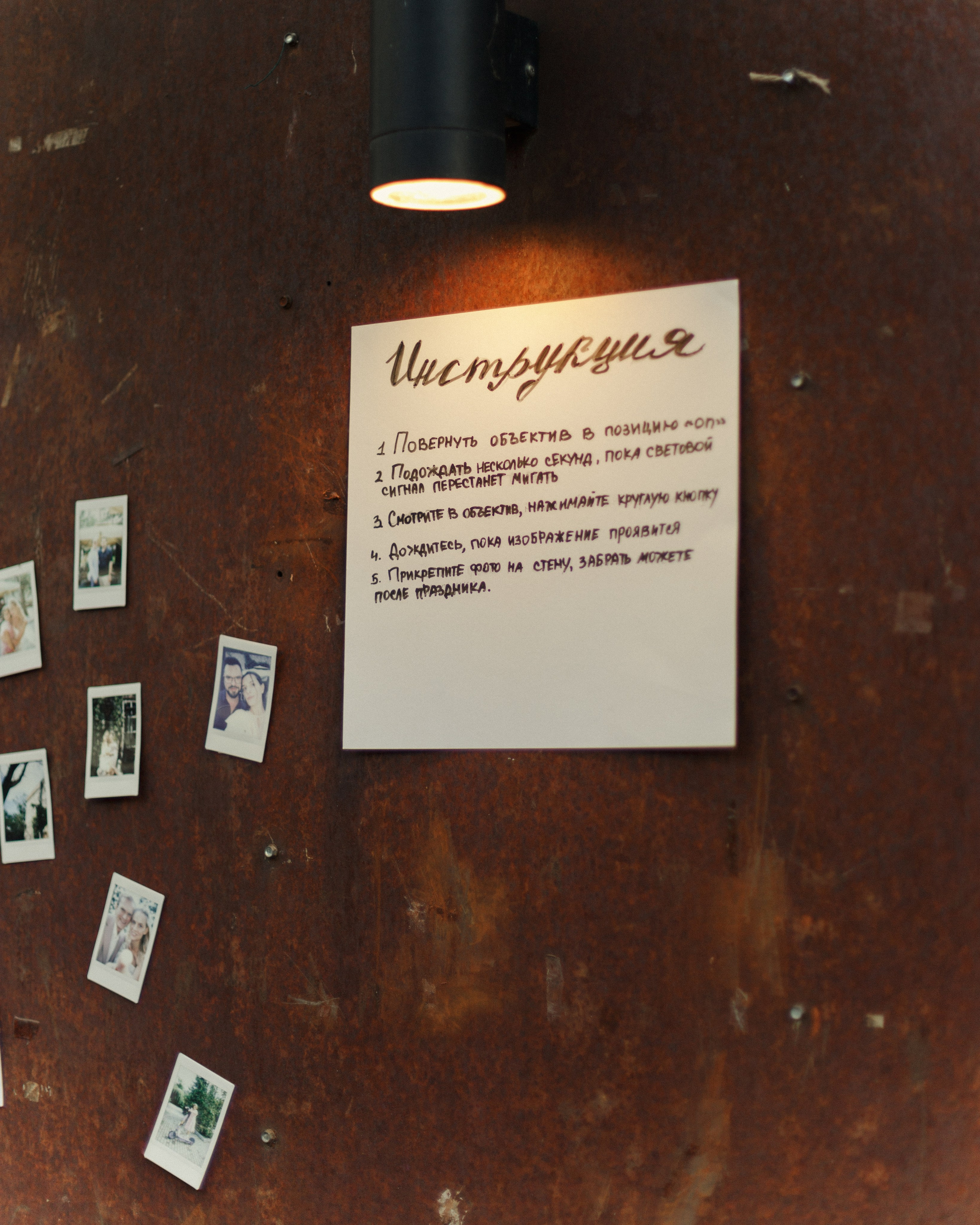 Полина и Никита. Фотограф в Москве — Евгения Прокопенко